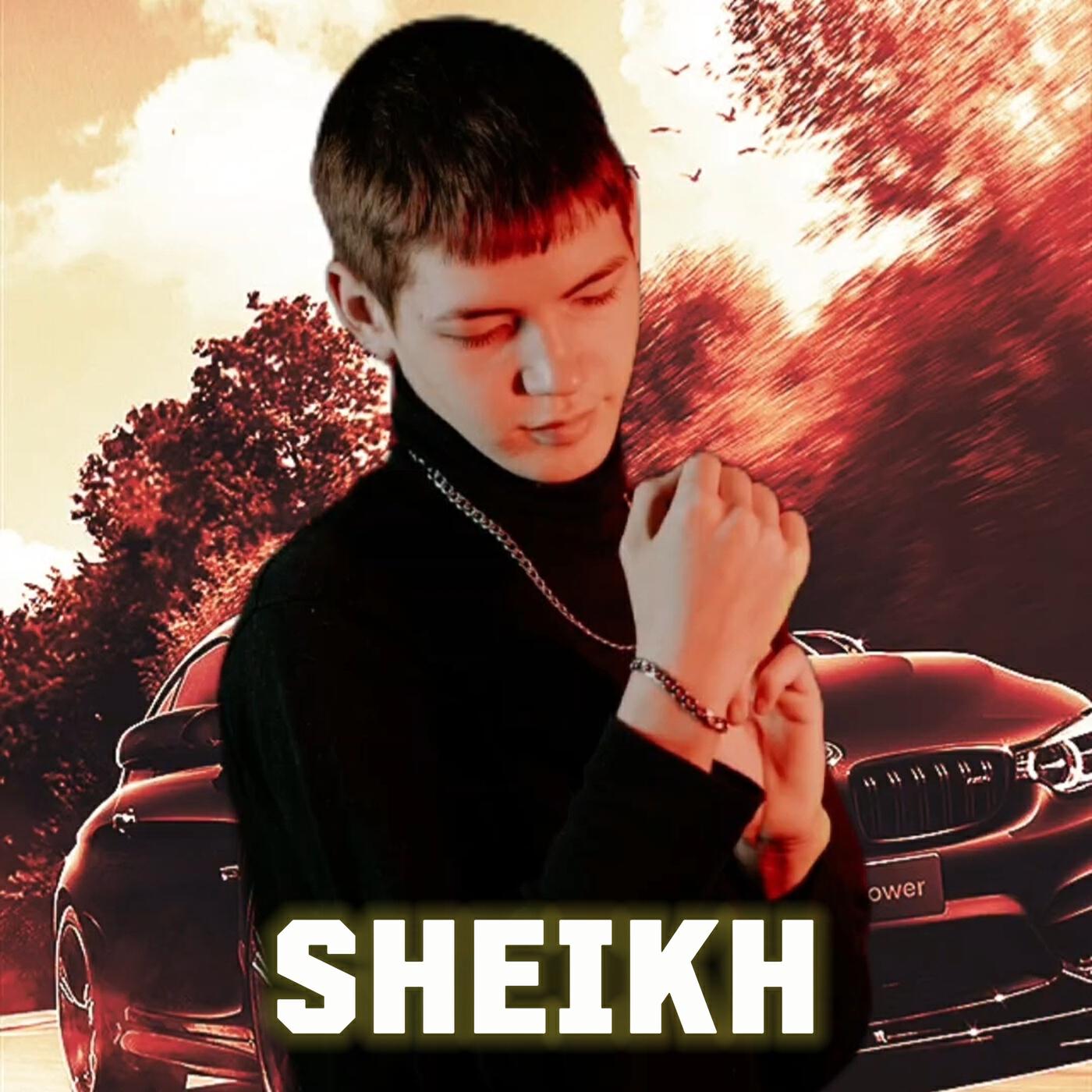 Обложка альбома