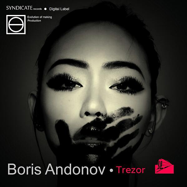 Релиз Trezor