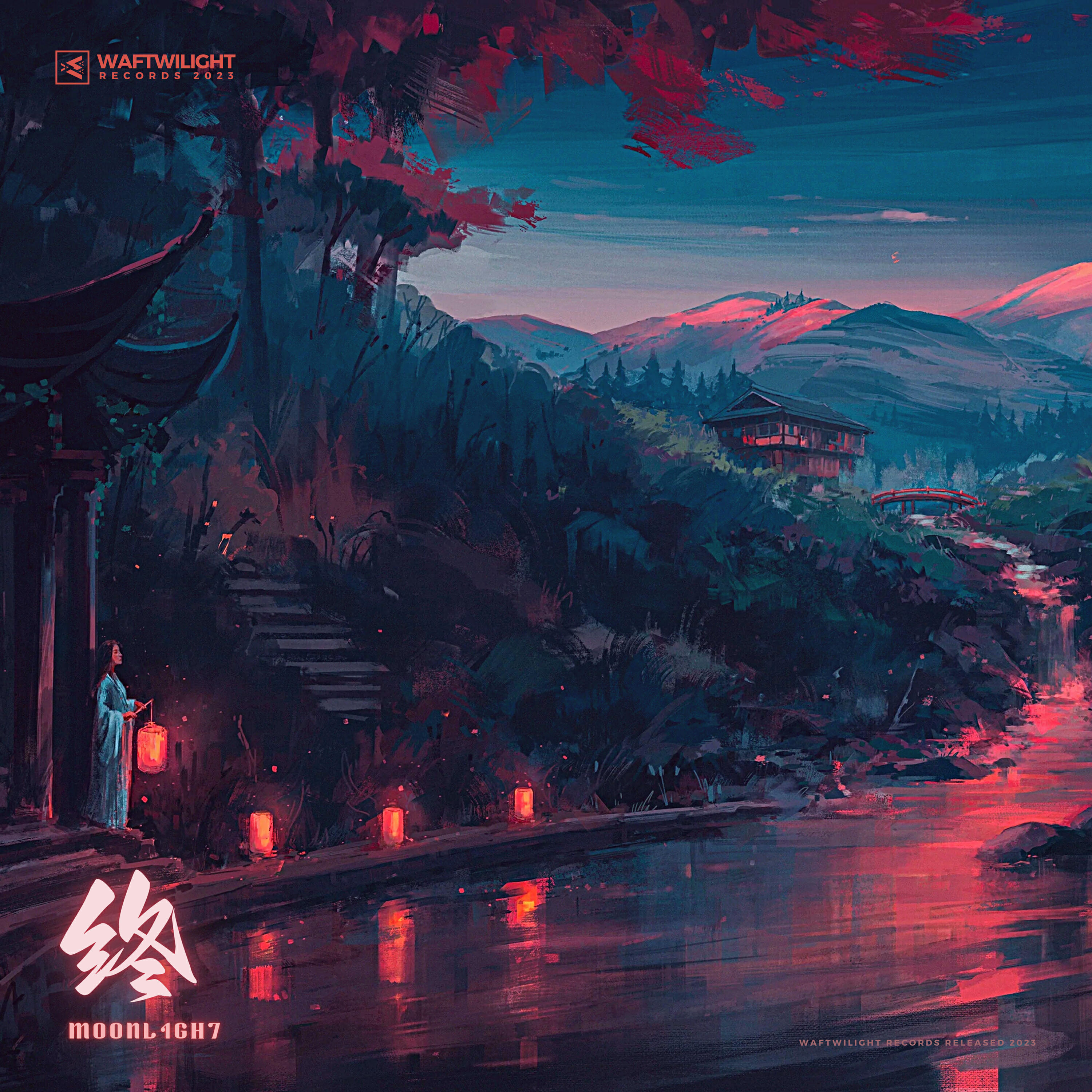 Релиз 终