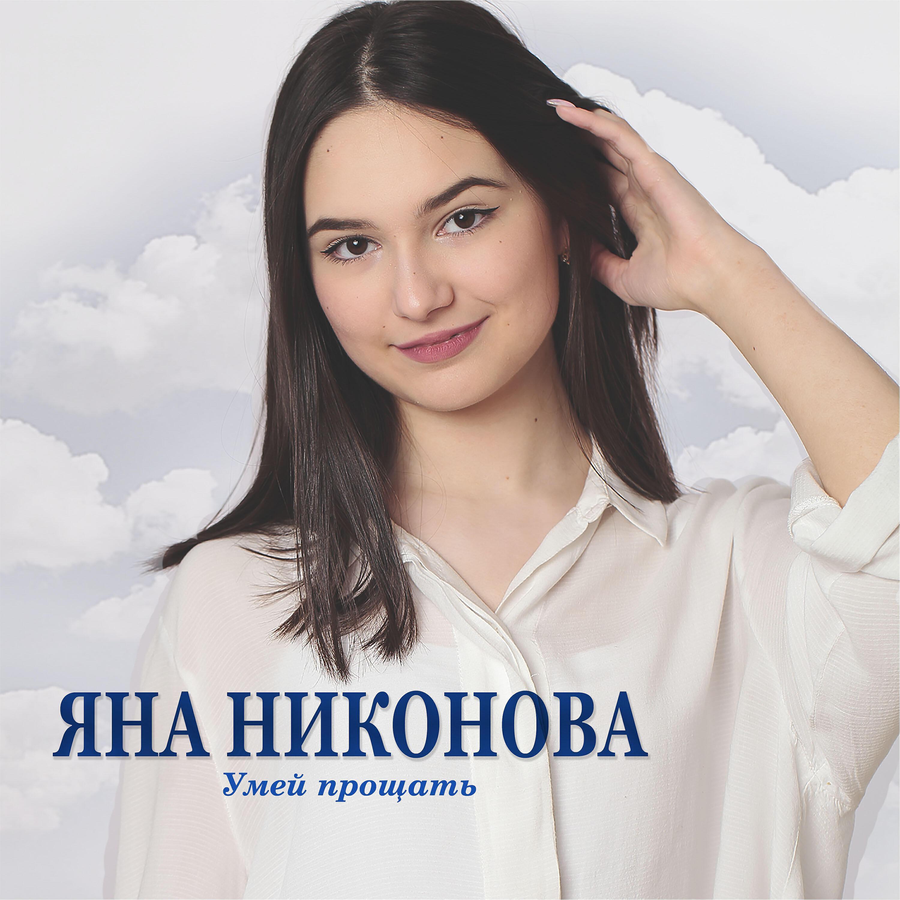 Обложка артиста