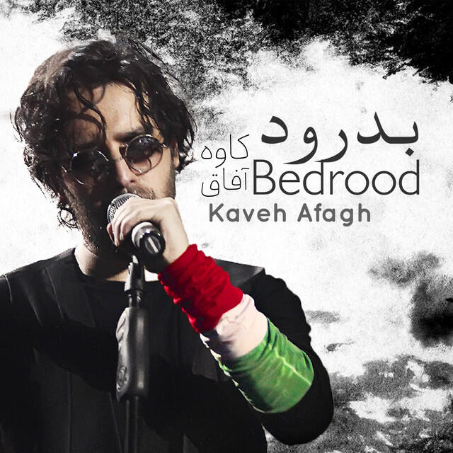 Релиз Bedrood