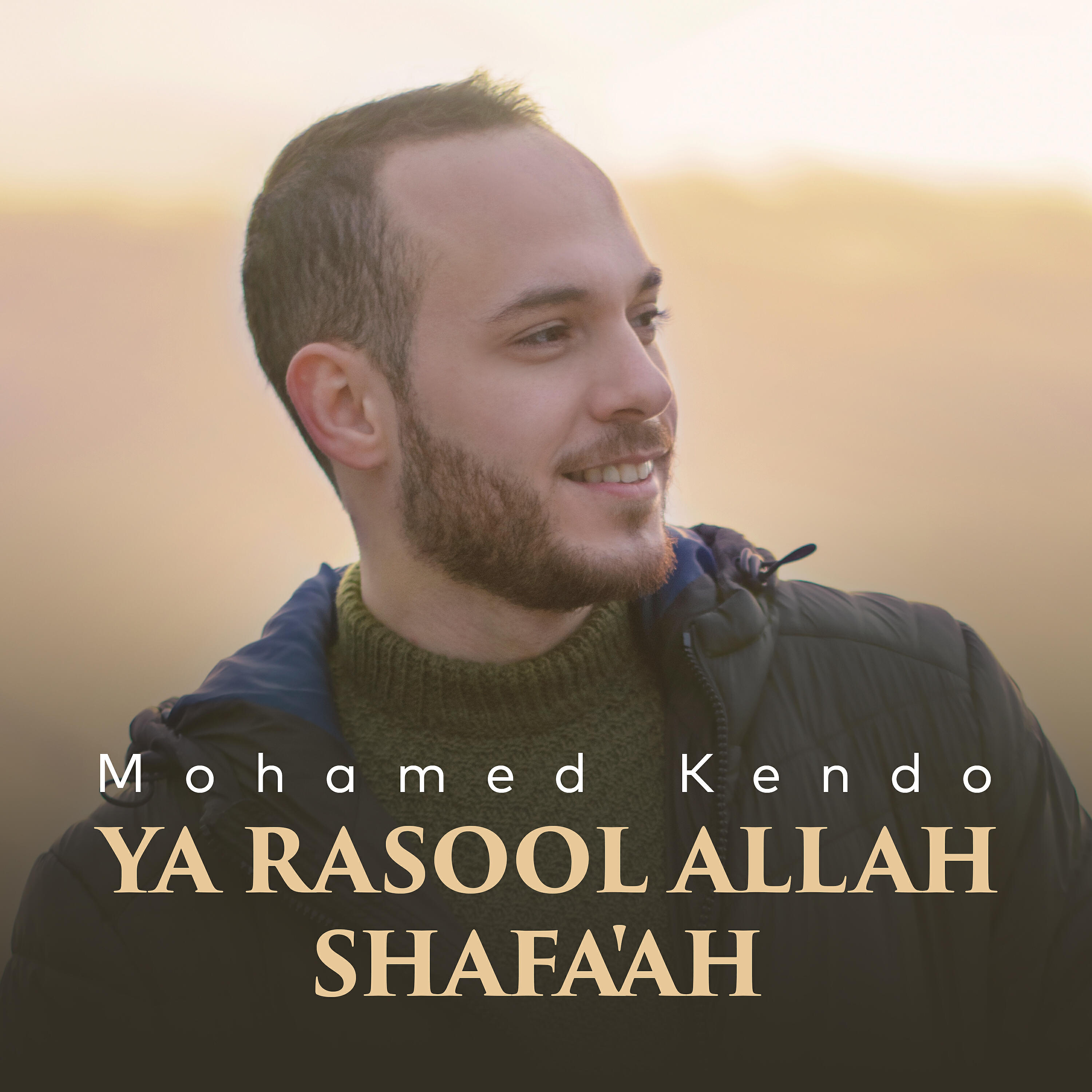 Релиз Ya Rasool Allah Shafa'ah