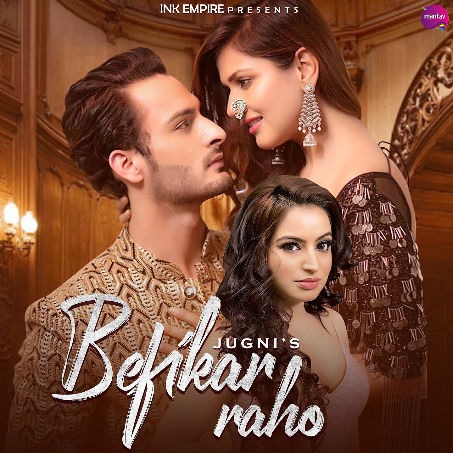 Релиз Befikar Raho