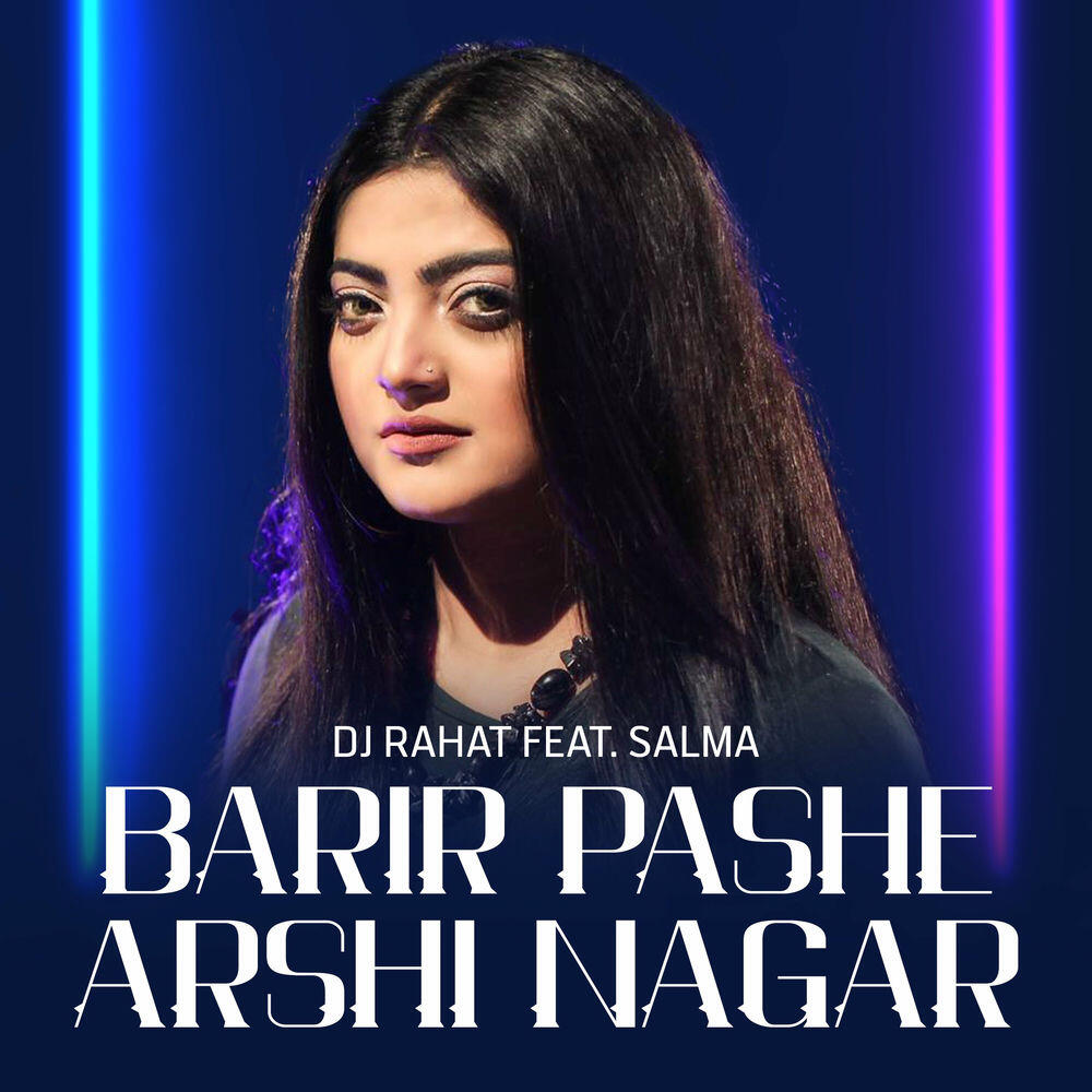 Релиз Barir Pashe Arshi Nagar