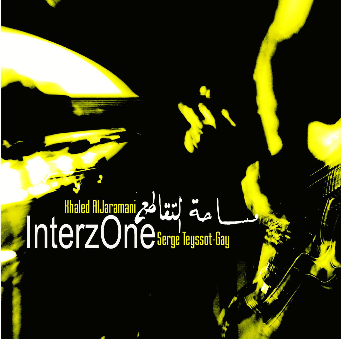Релиз Interzone