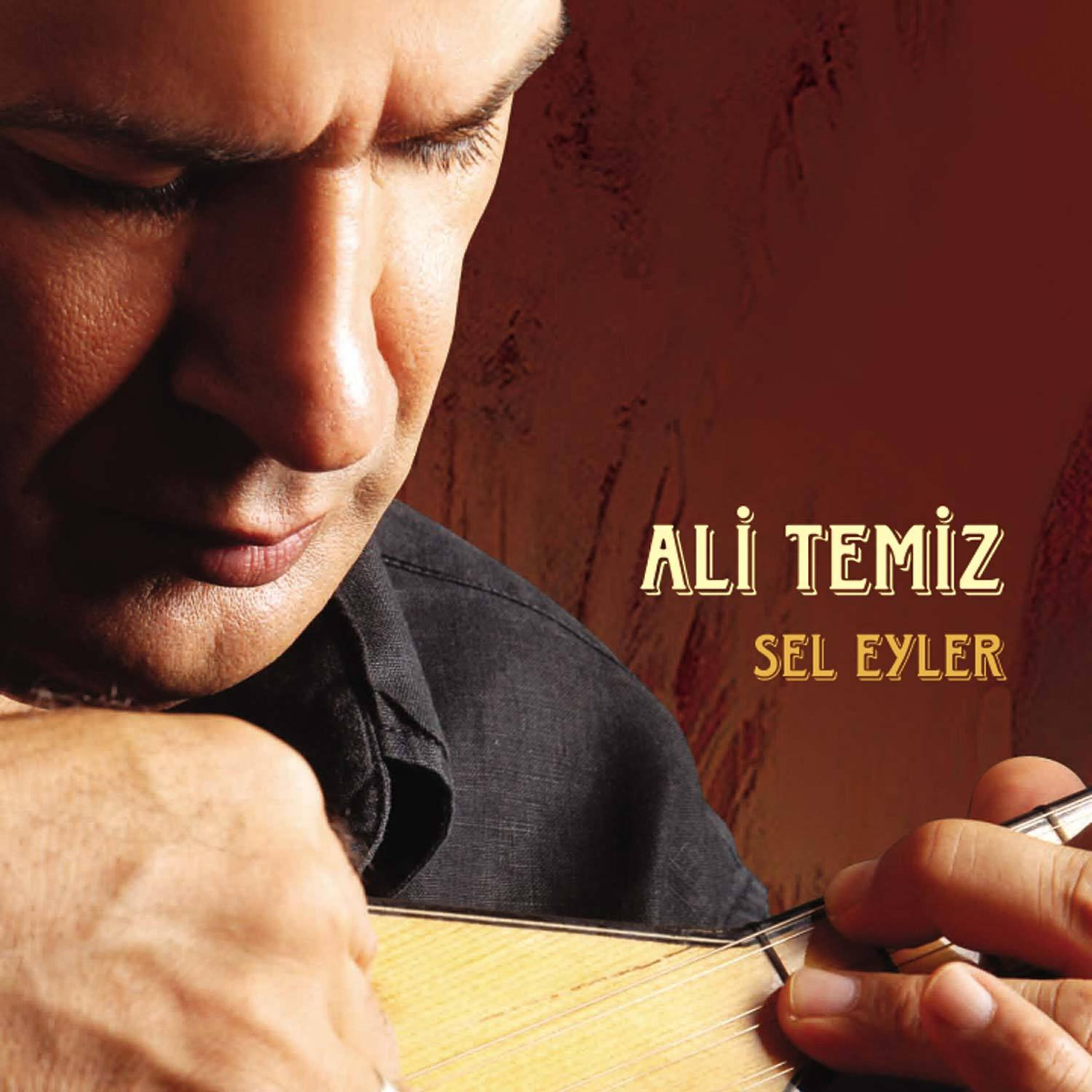Релиз Sel Eyler
