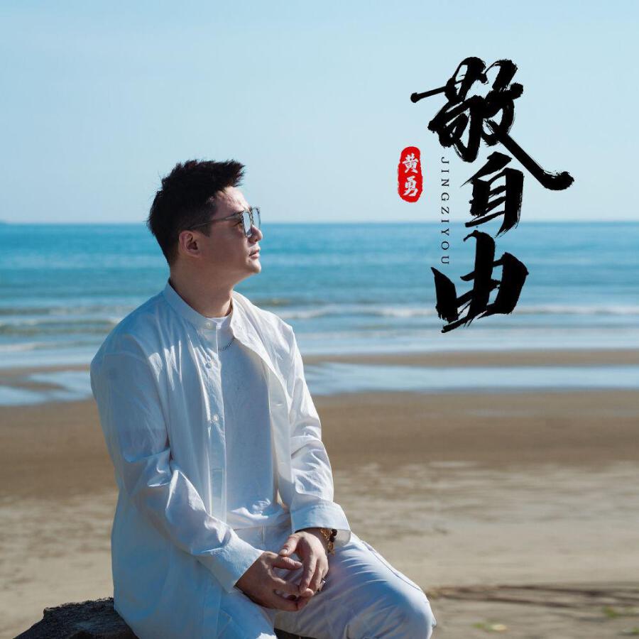 Волна по релизу