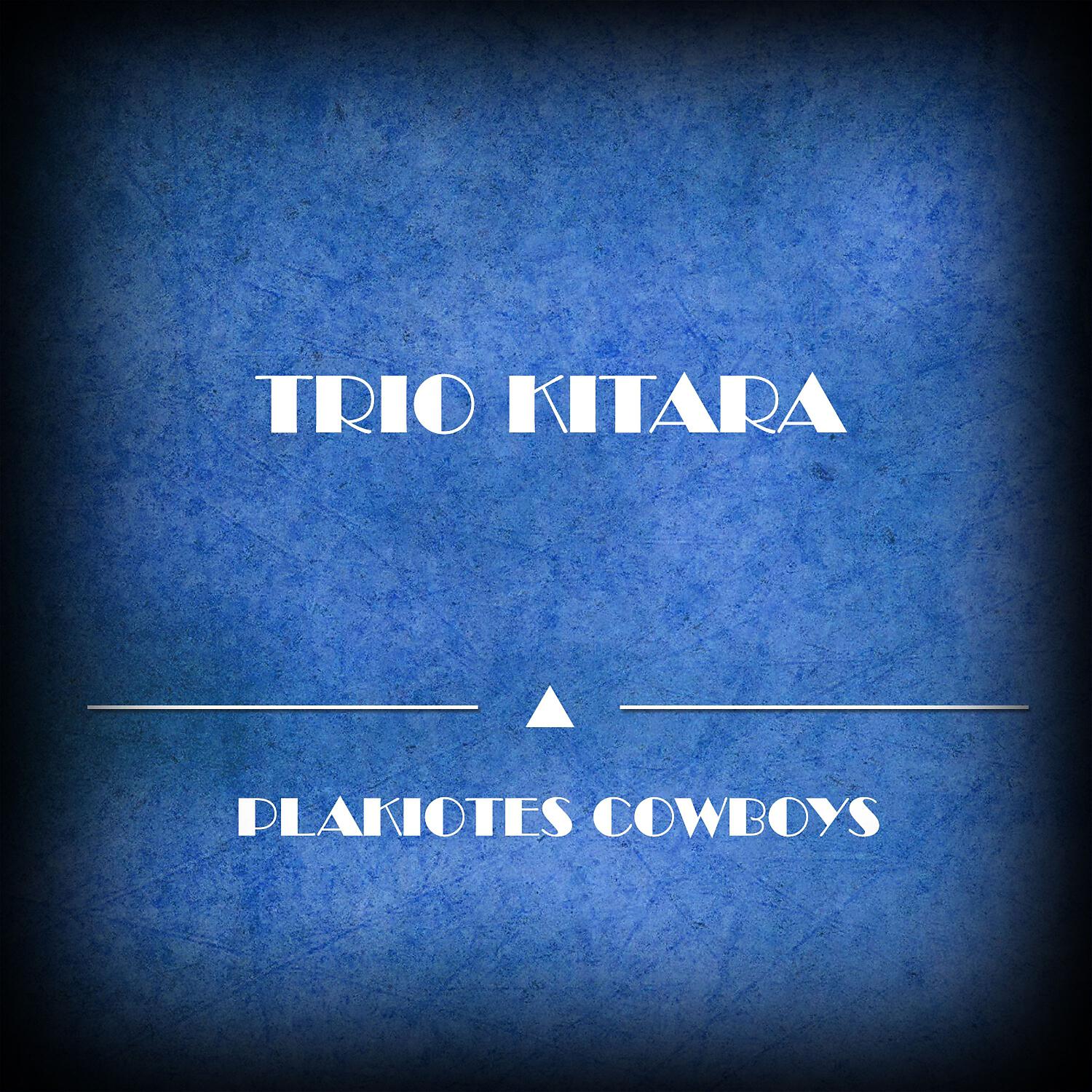 Релиз Plakiotes Cowboys