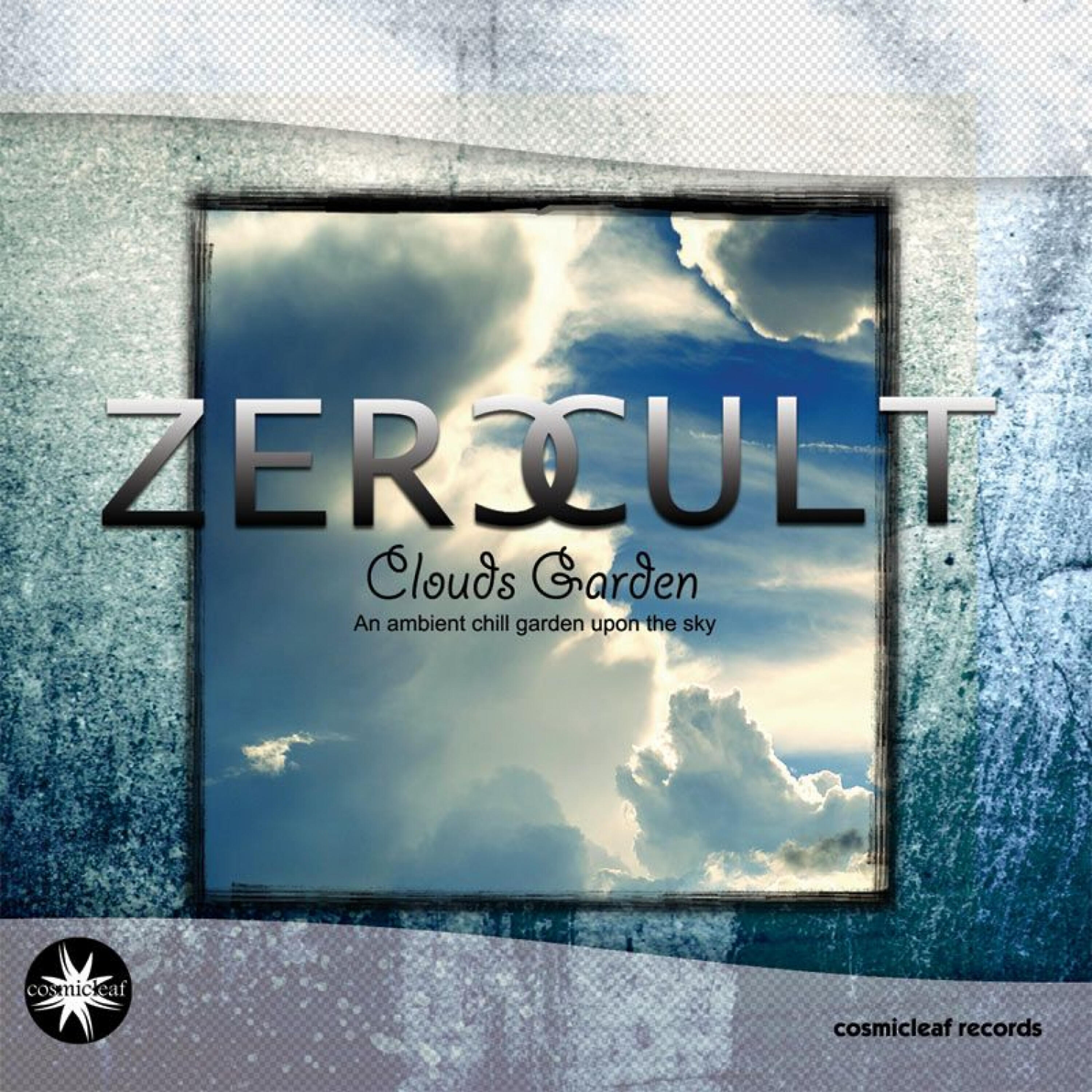 Релиз Clouds Garden