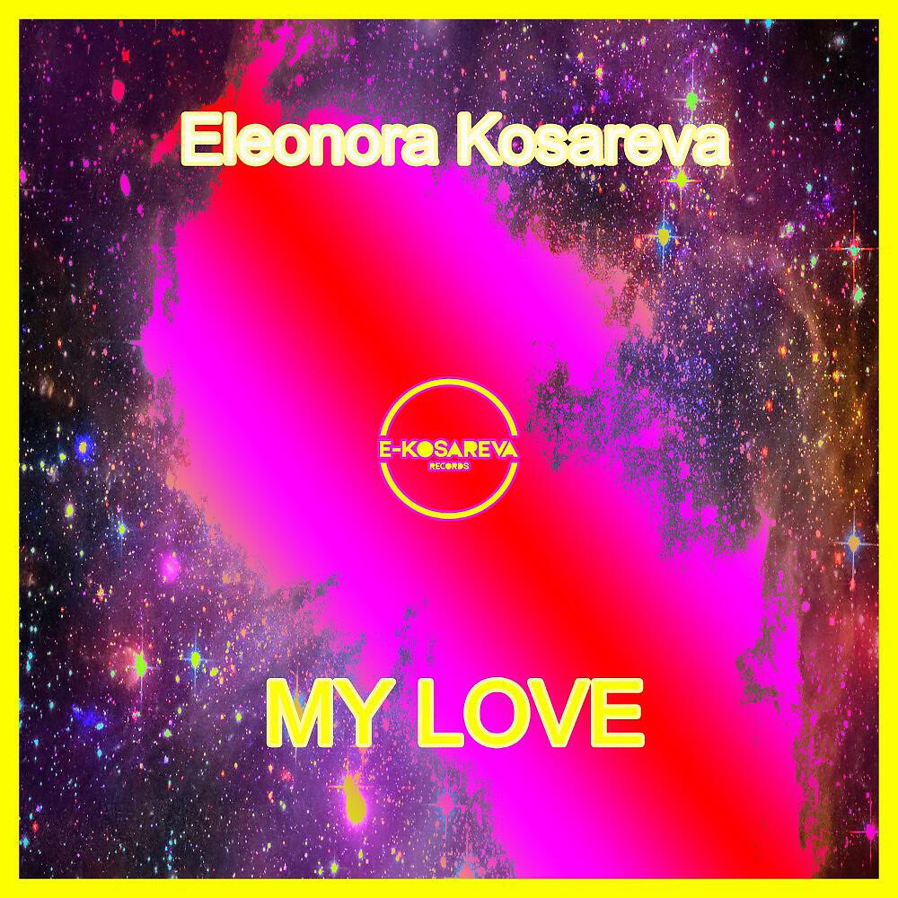 Релиз My Love