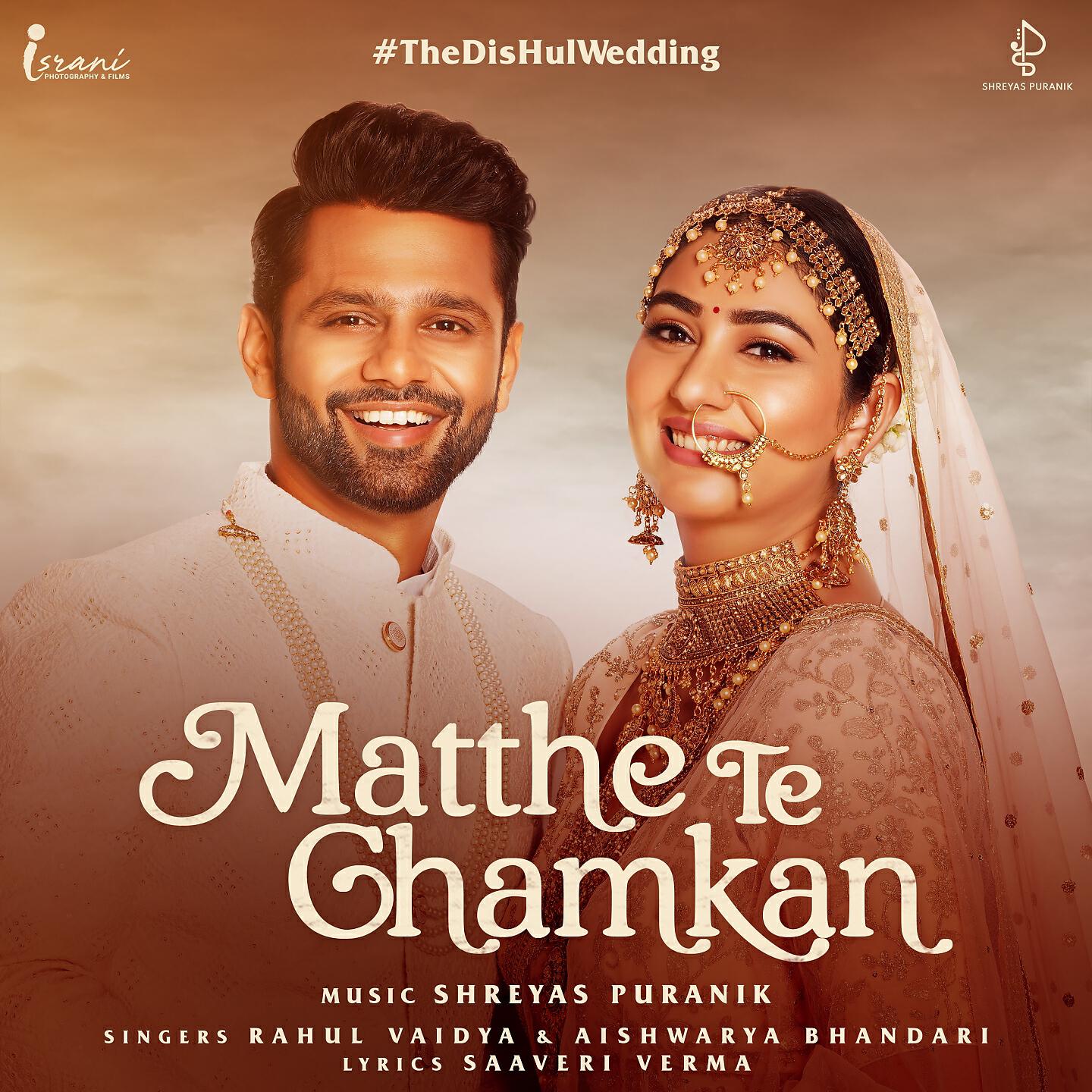 Релиз Matthe Te Chamkan