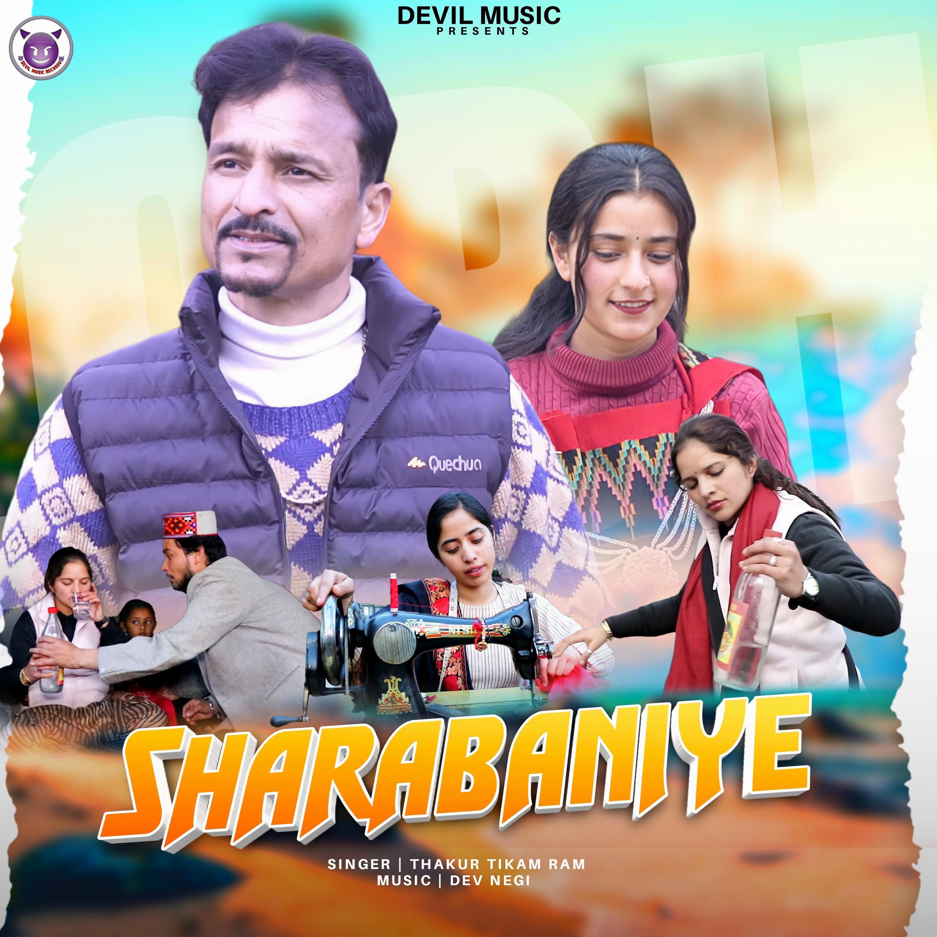 Релиз Sharabaniye