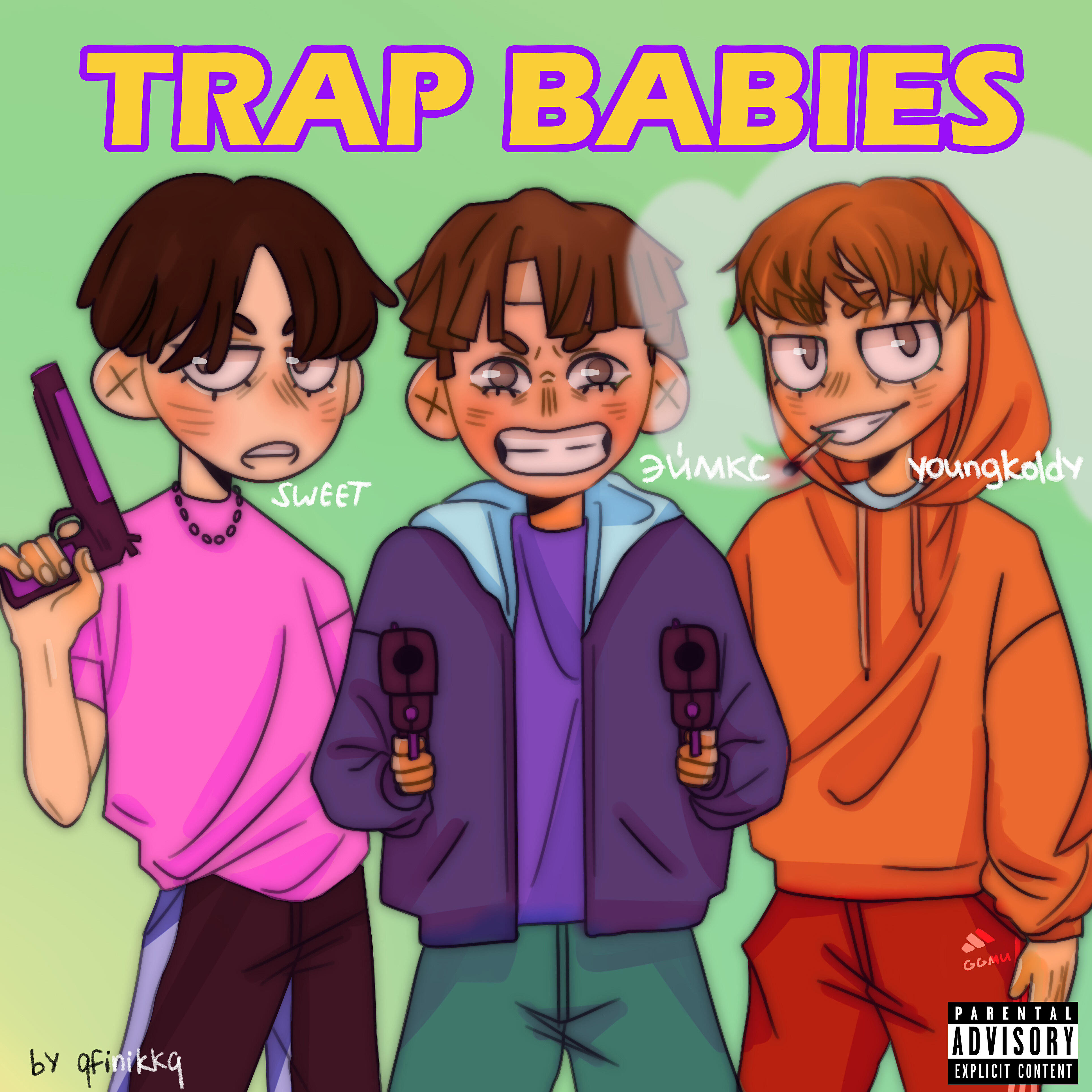Релиз Trap Babies