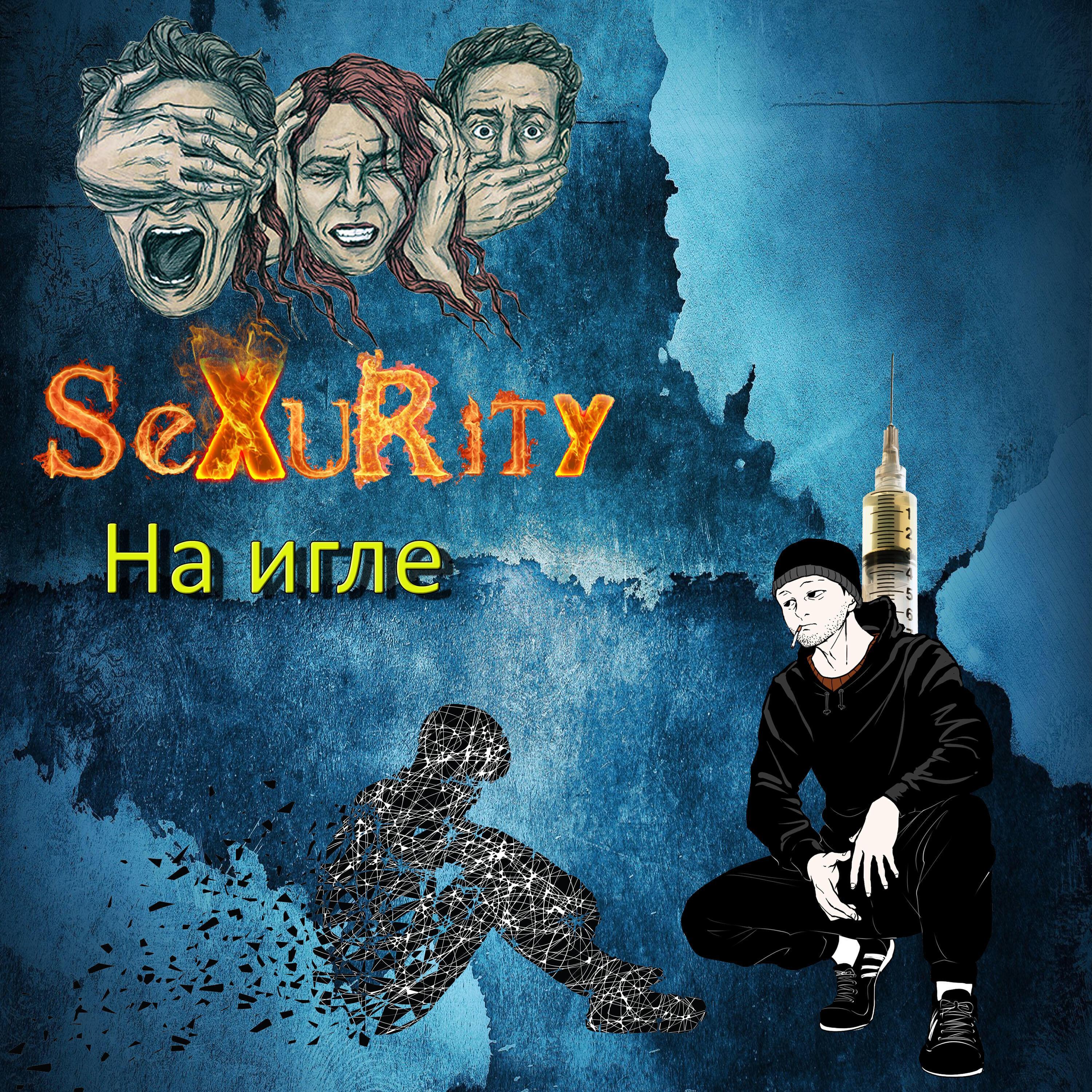 SeXuRity