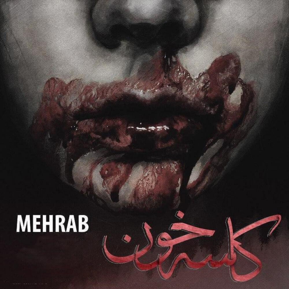 Релиз Kase Khon