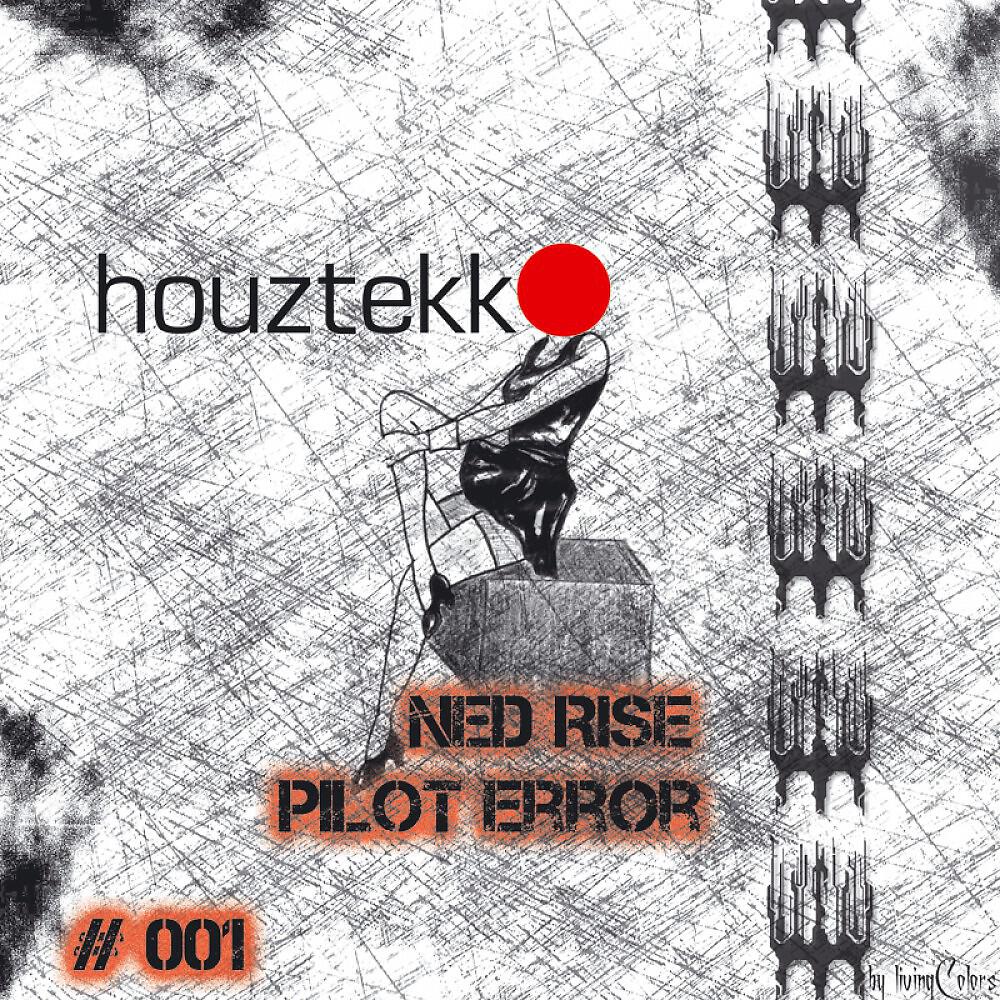 Релиз Houztekk 001