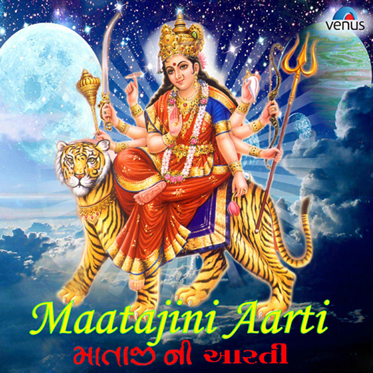 Релиз Maatajini Aarti