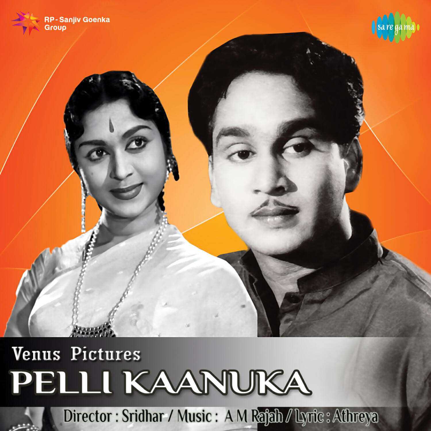 Релиз Pelli Kaanuka