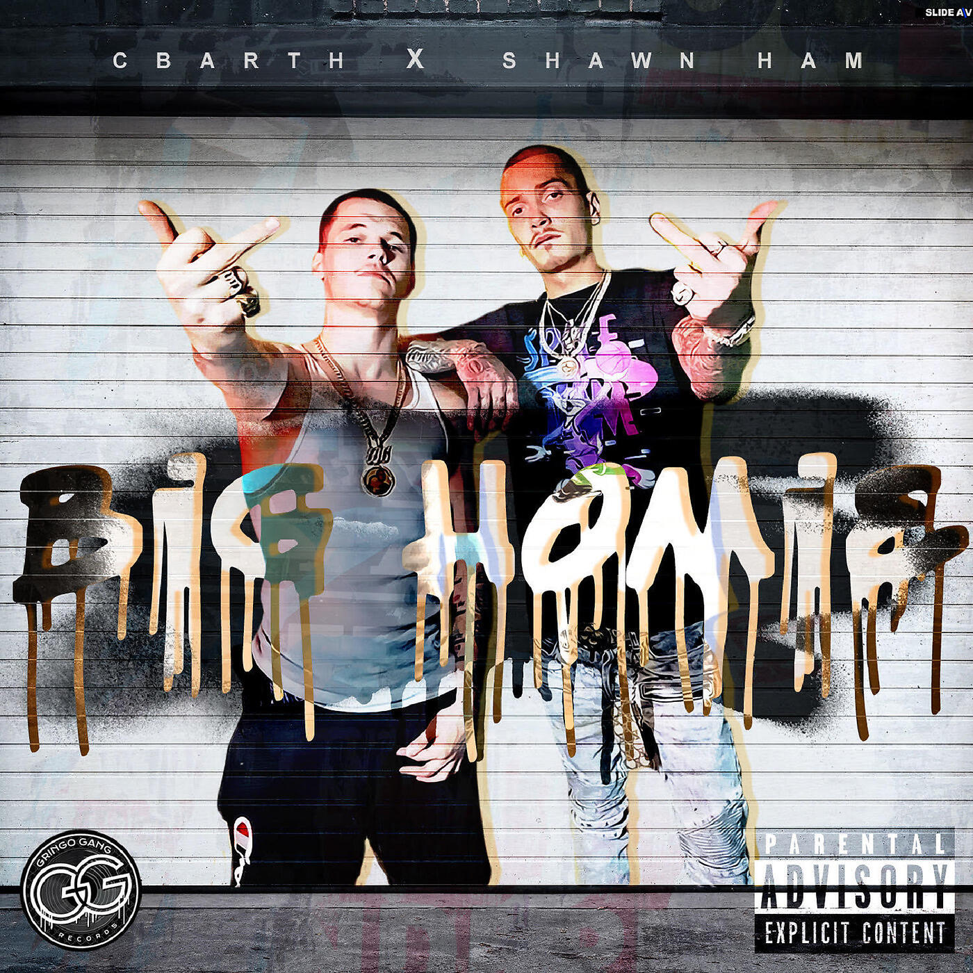 Релиз Big Homie