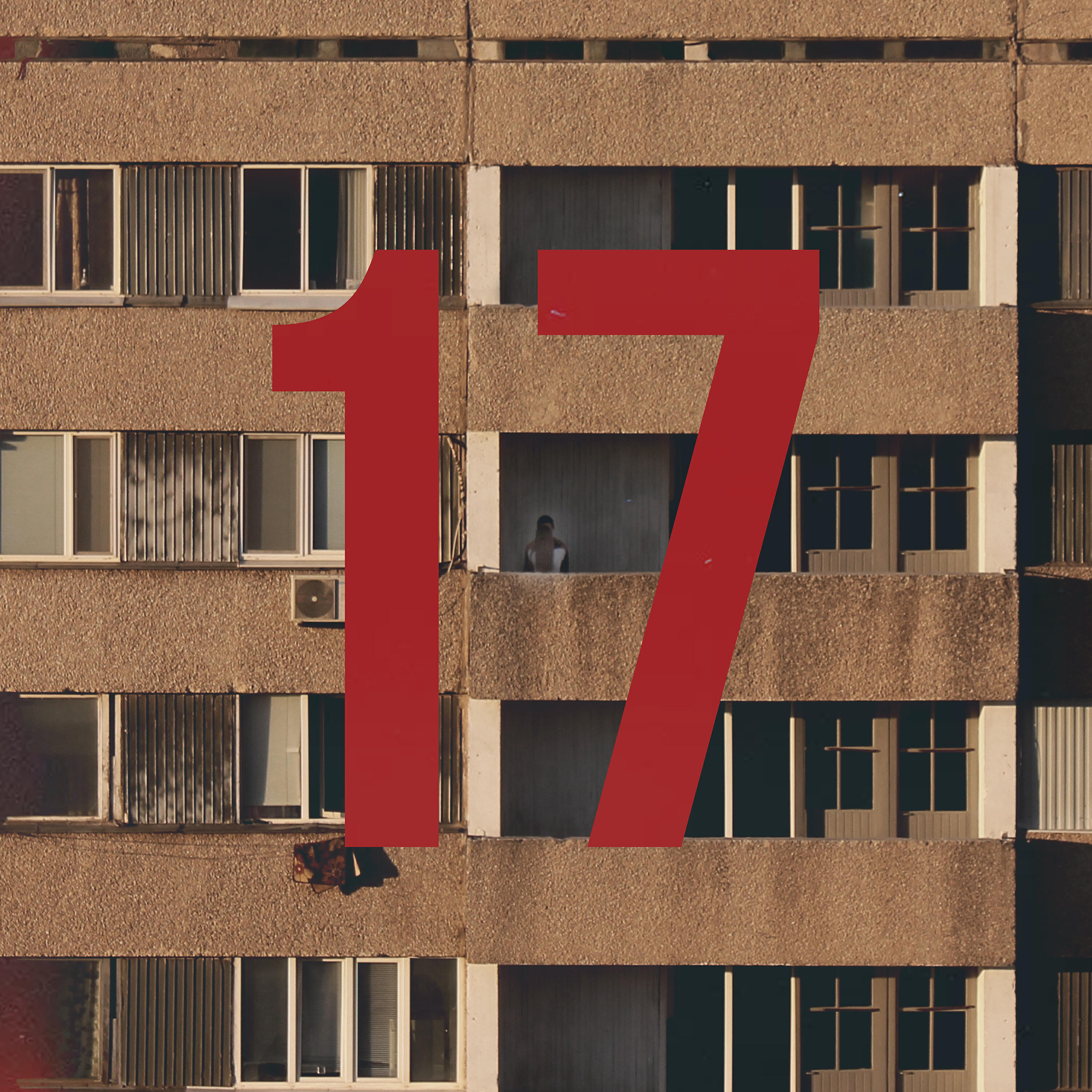 Релиз 17
