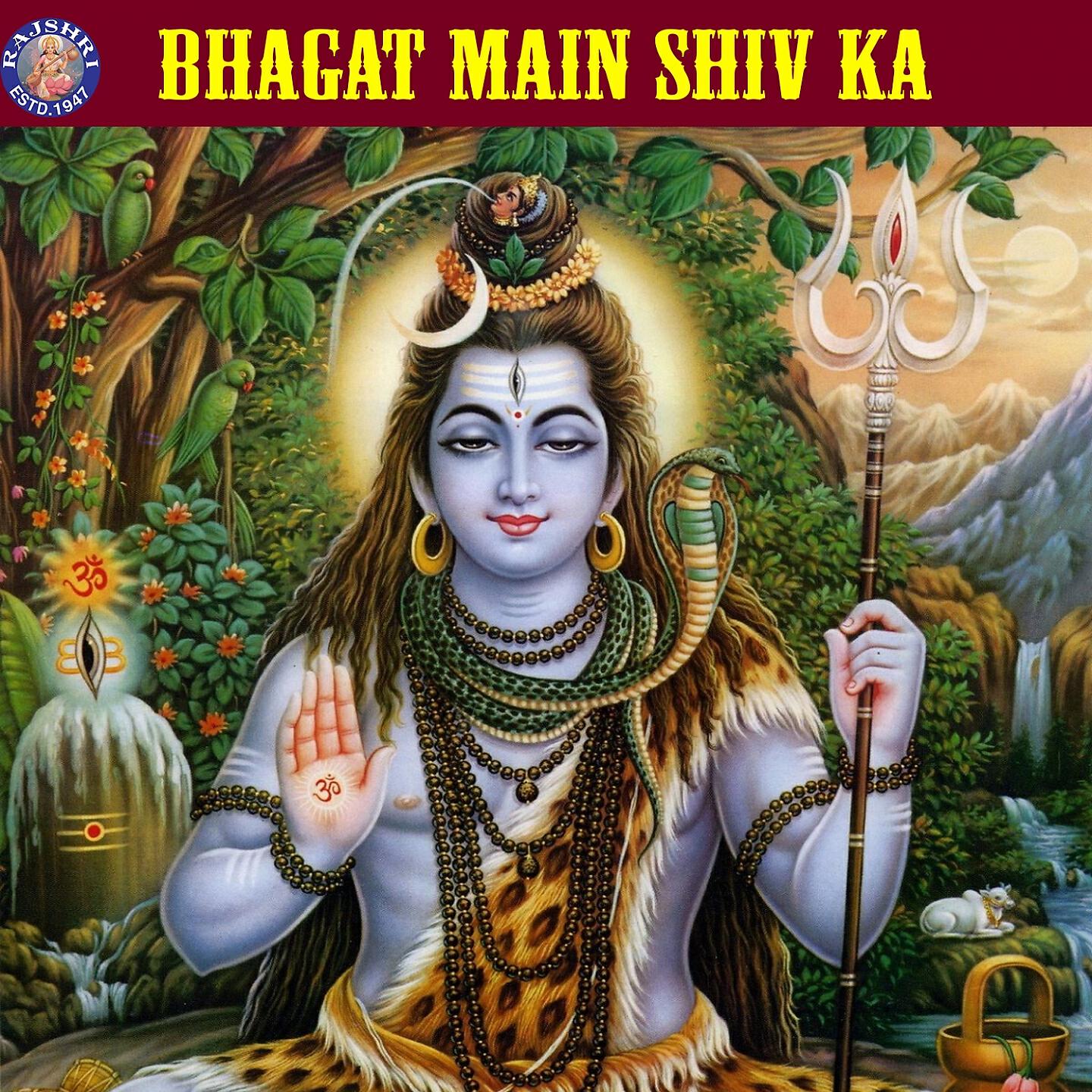 Релиз Bhagat Main Shiv Ka