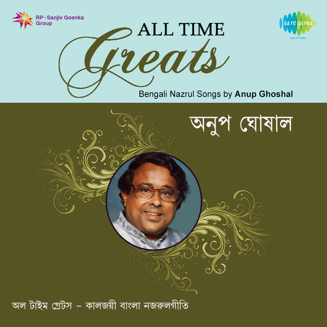 Релиз All Time Greats - Anup Ghoshal