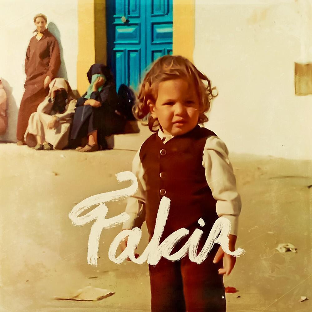 Релиз Fakir