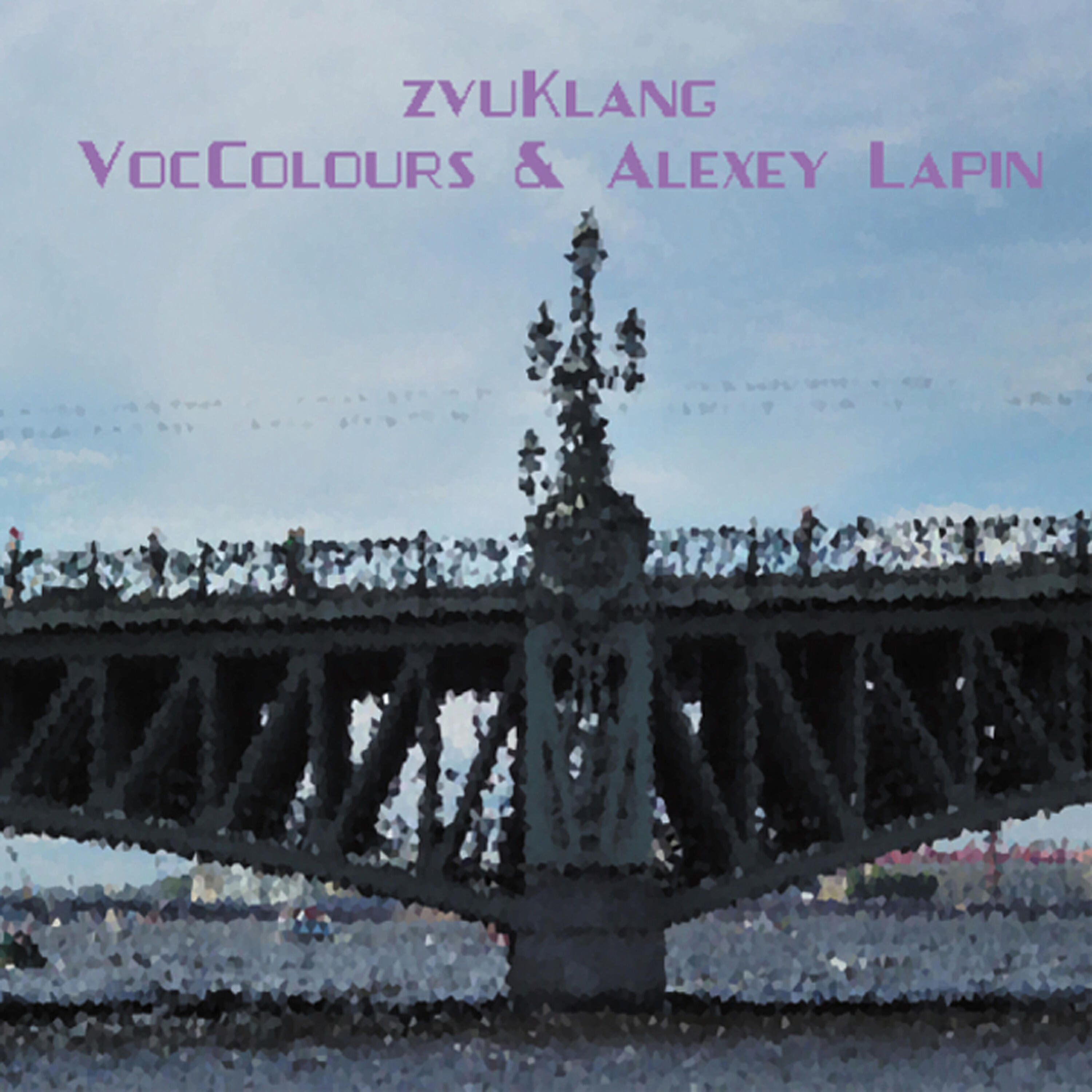 Релиз Zvuklang