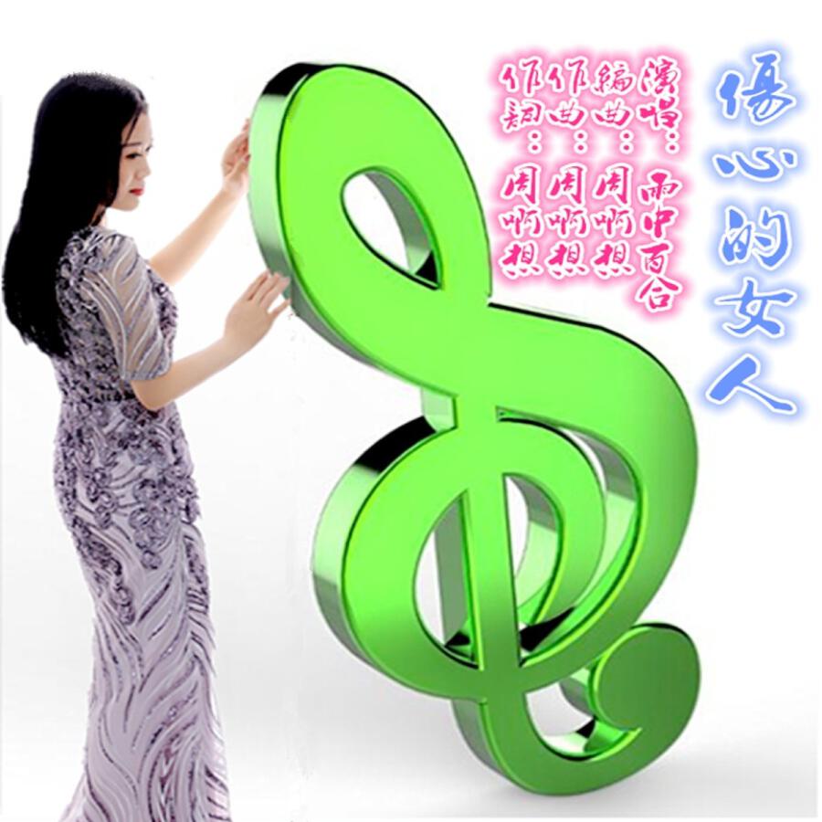 Волна по релизу