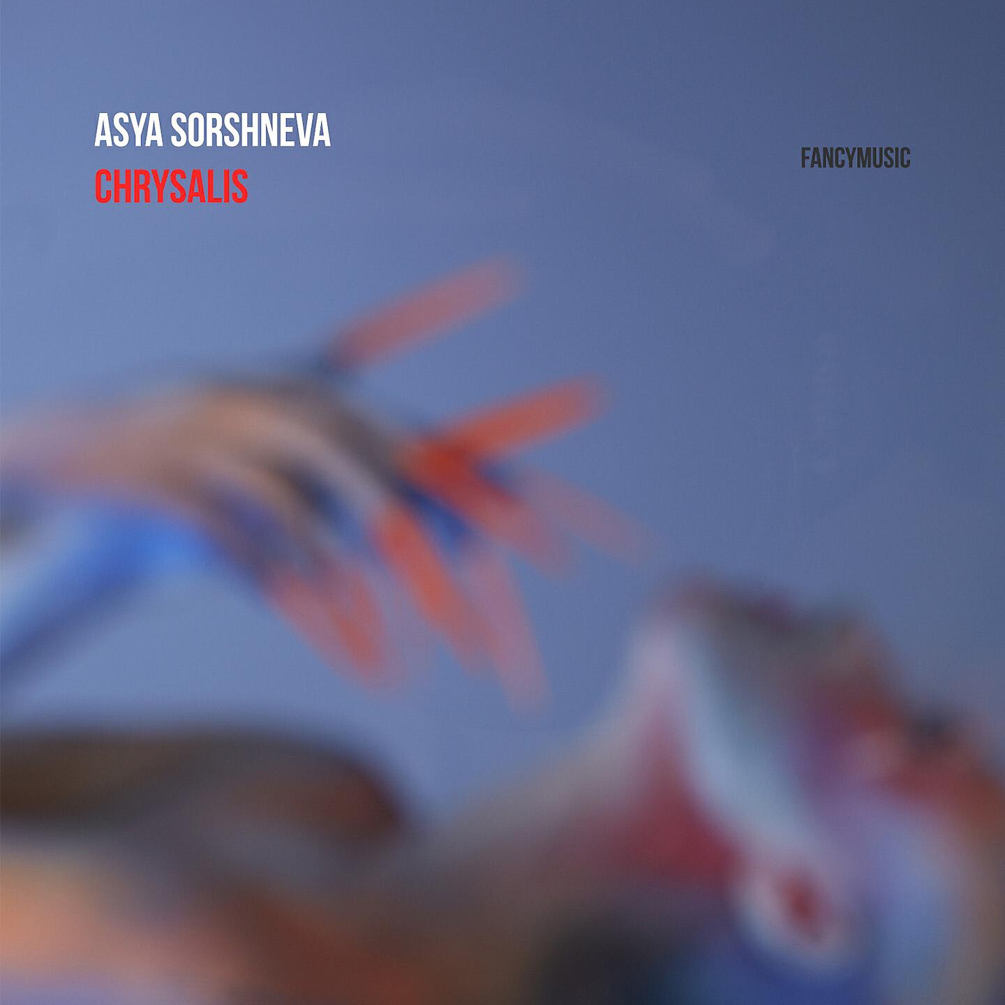 Релиз Chrysalis