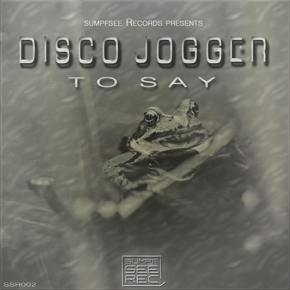 Релиз To Say