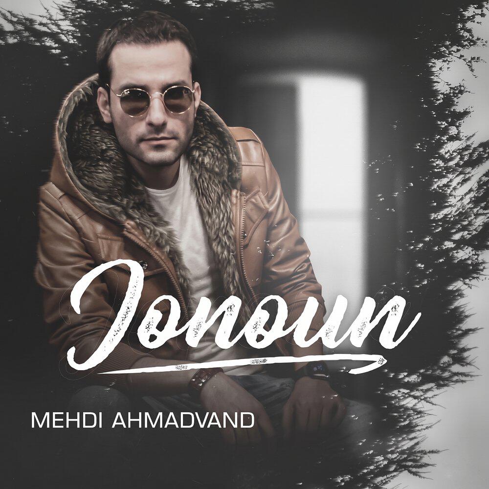 Релиз Jonoun
