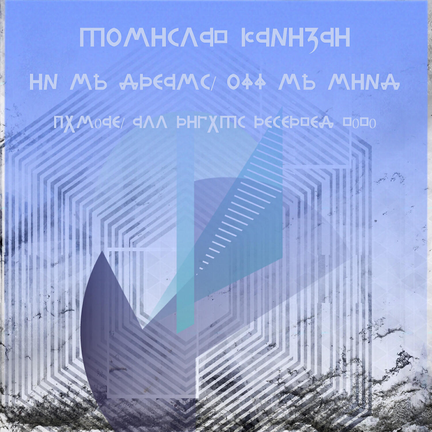 Релиз In My Dreams/ Off My Mind