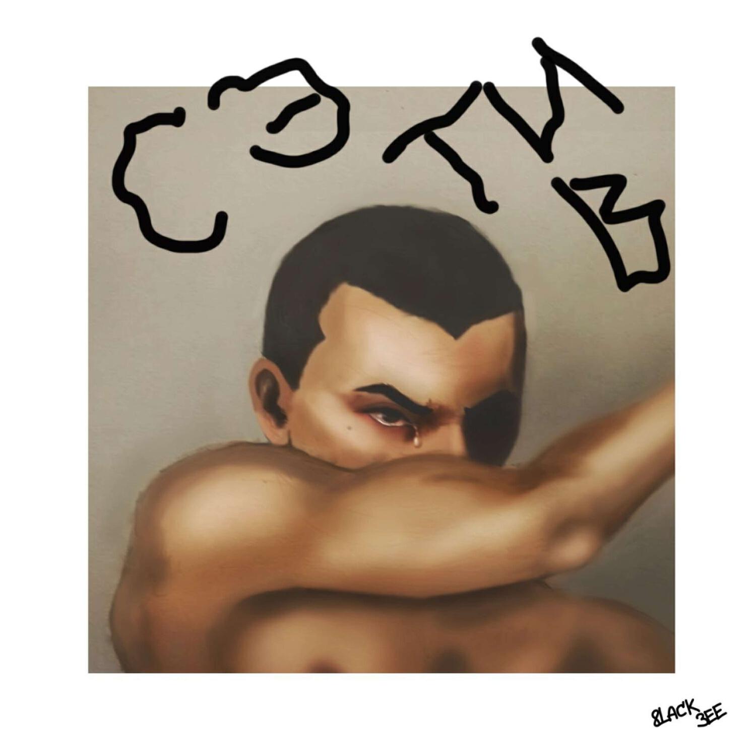 Релиз СЭТИВ