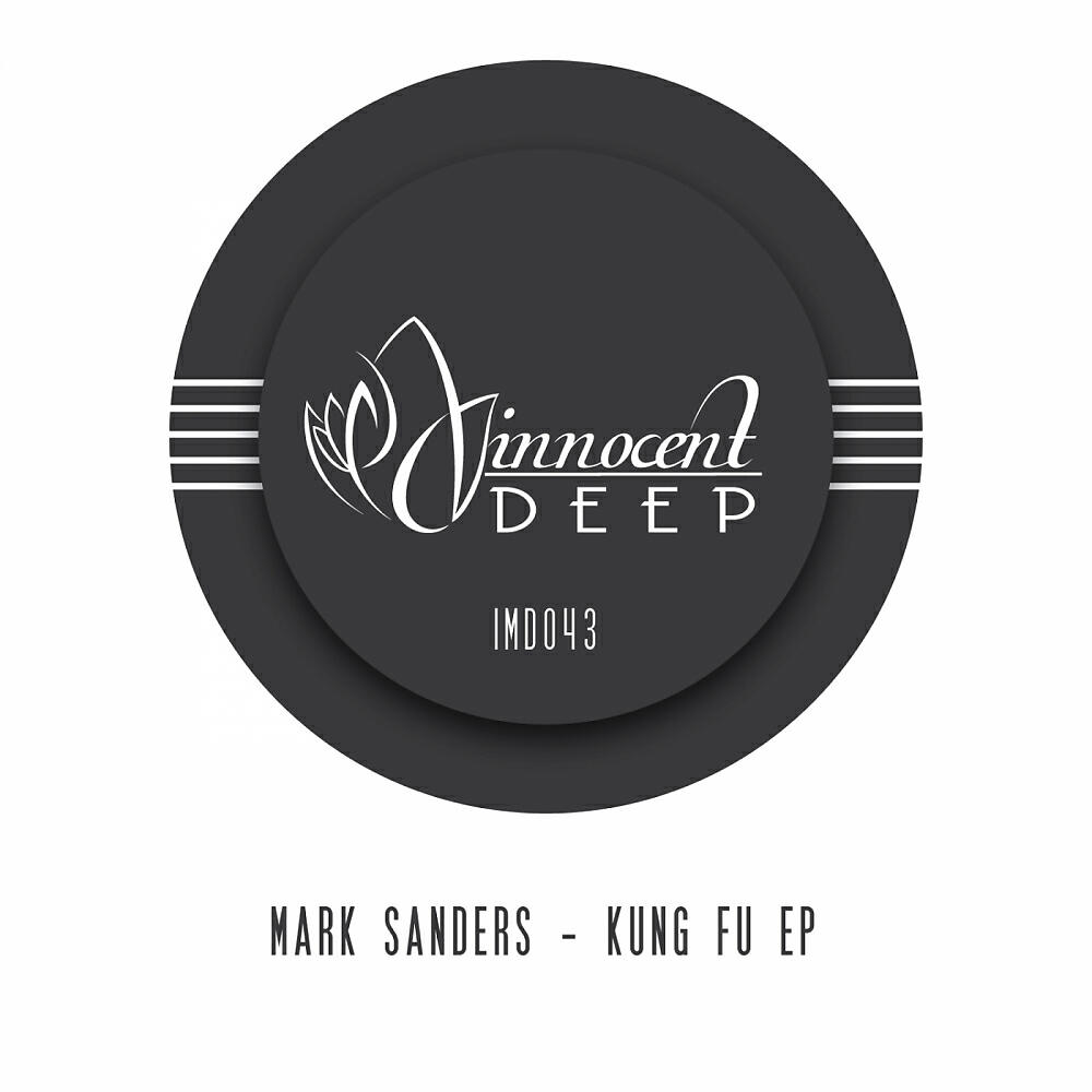 Релиз Kung Fu EP