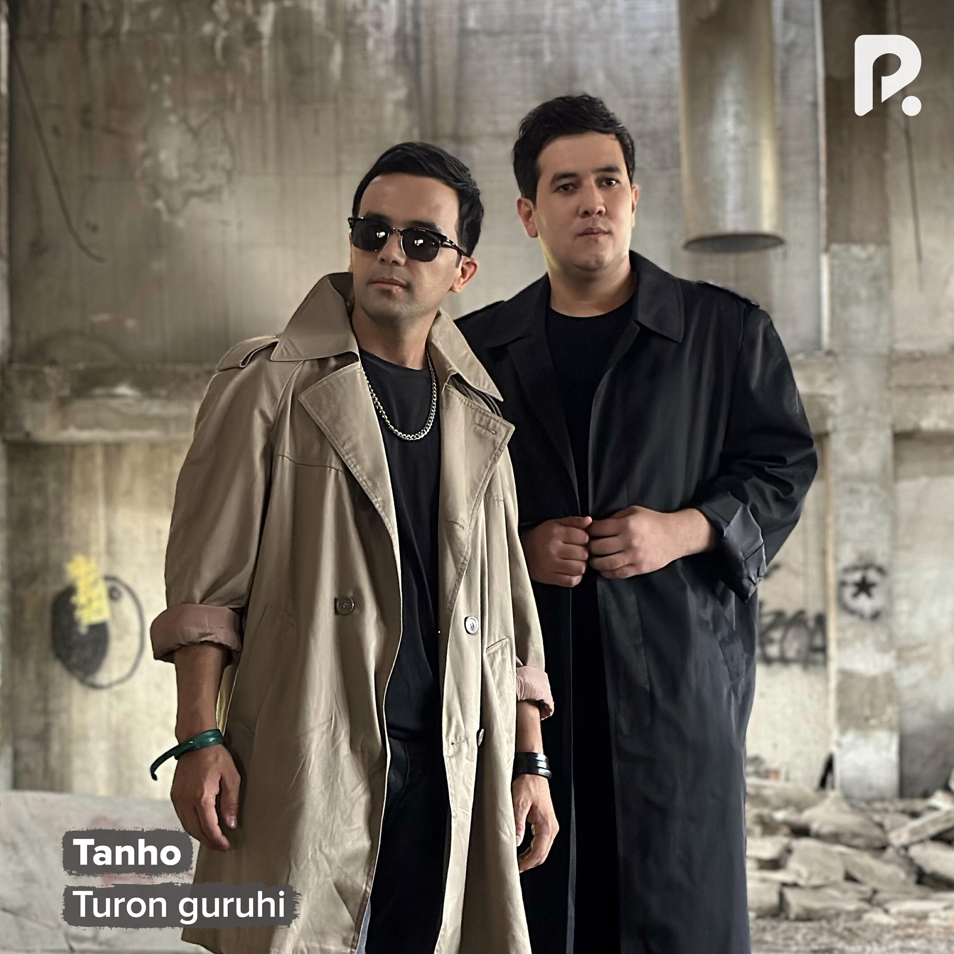 Постер альбома Tanho