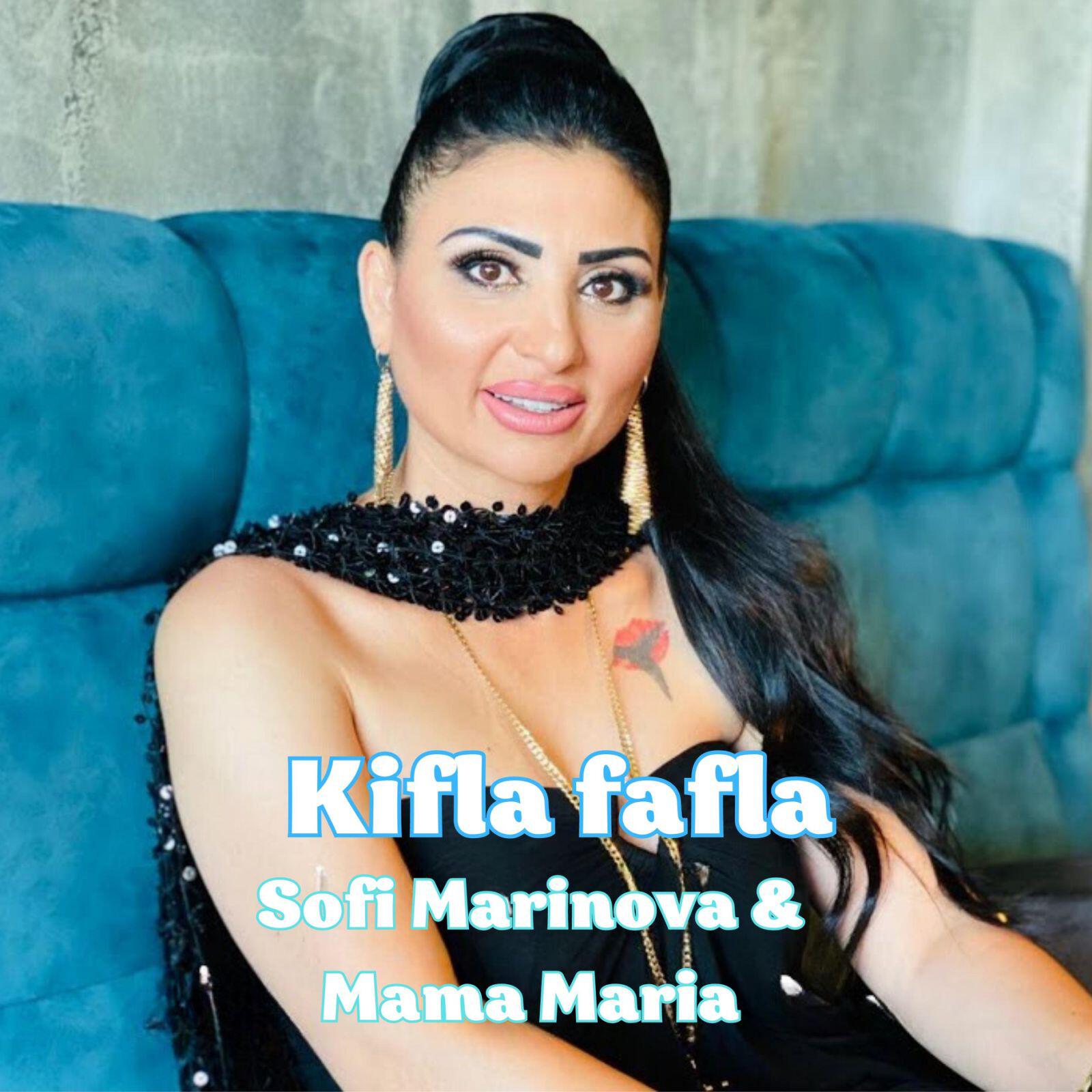 Релиз Kifla fafla