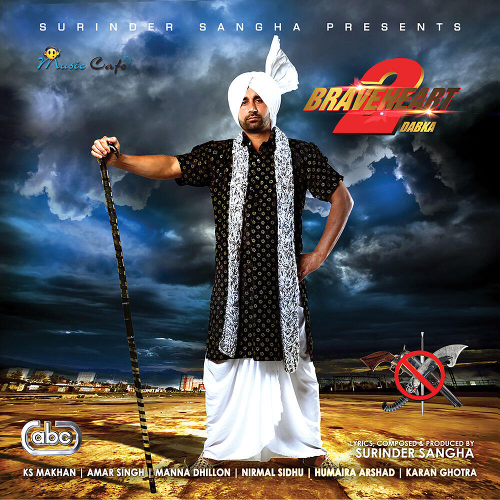 Релиз Braveheart 2 - Dabka