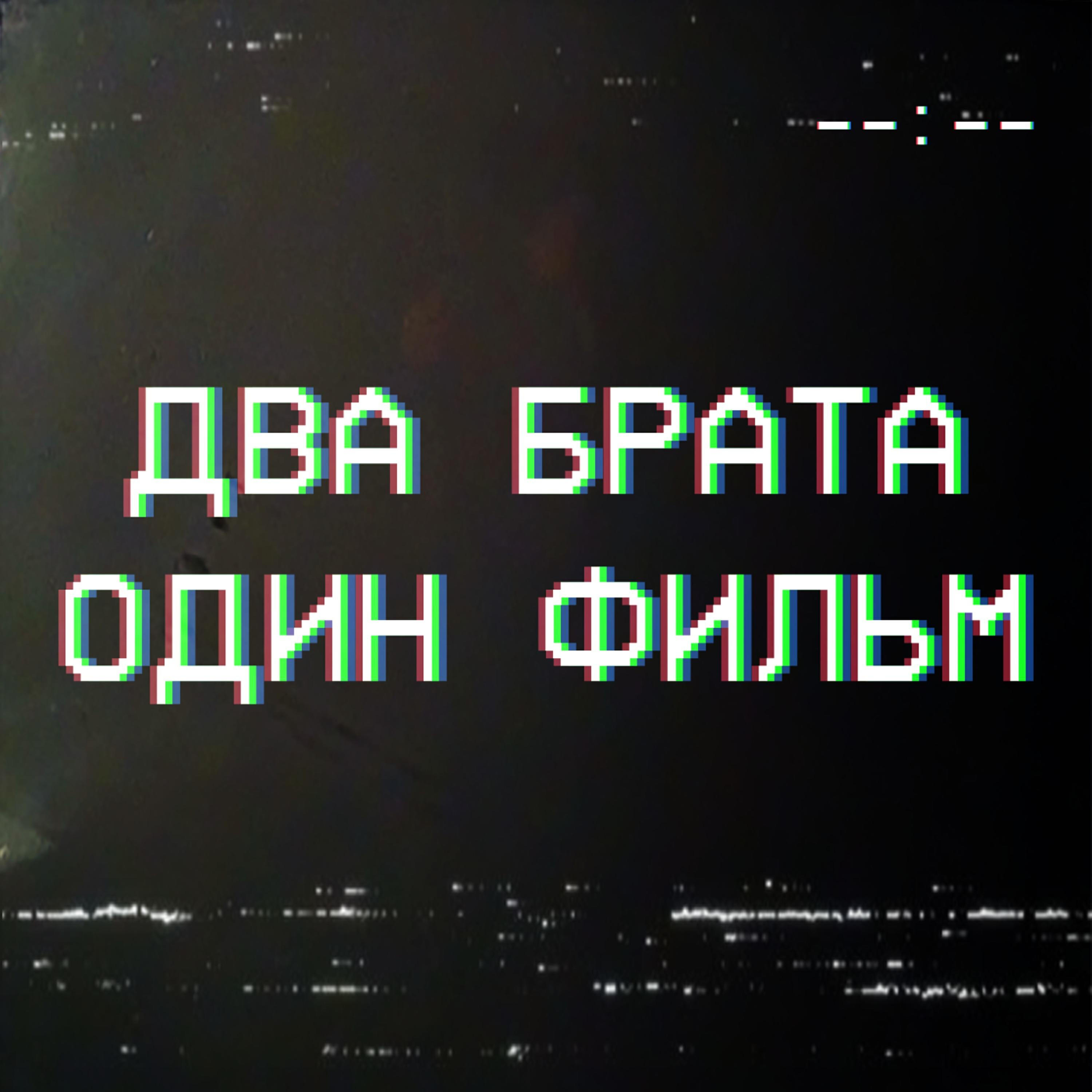 Шрек / Shrek (2001). Слушать в Звуке