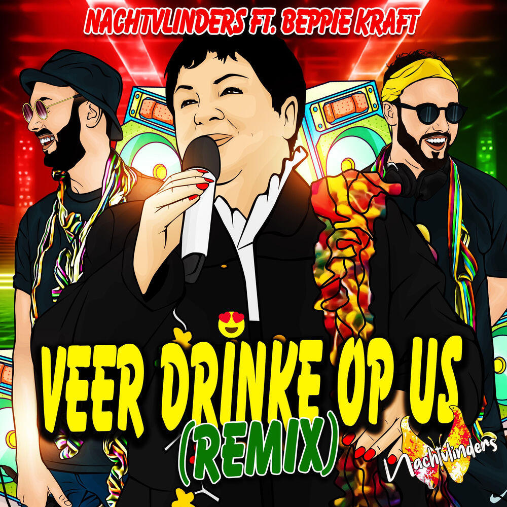 Релиз Veer Drinke Op Us (Remix)