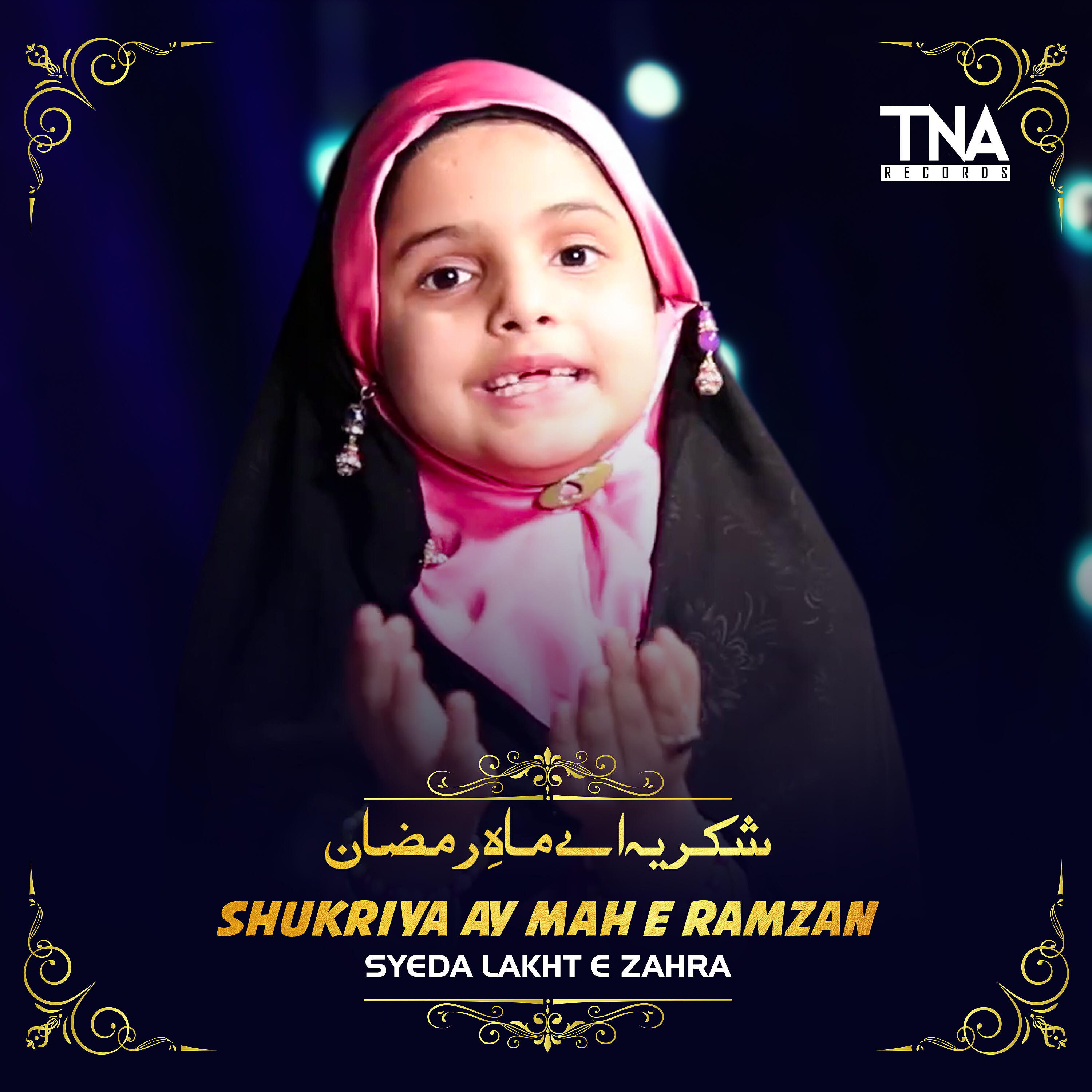 Релиз Shukriya Ay Mah E Ramzan - Single