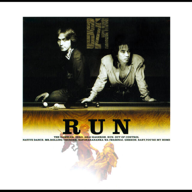 Релиз RUN