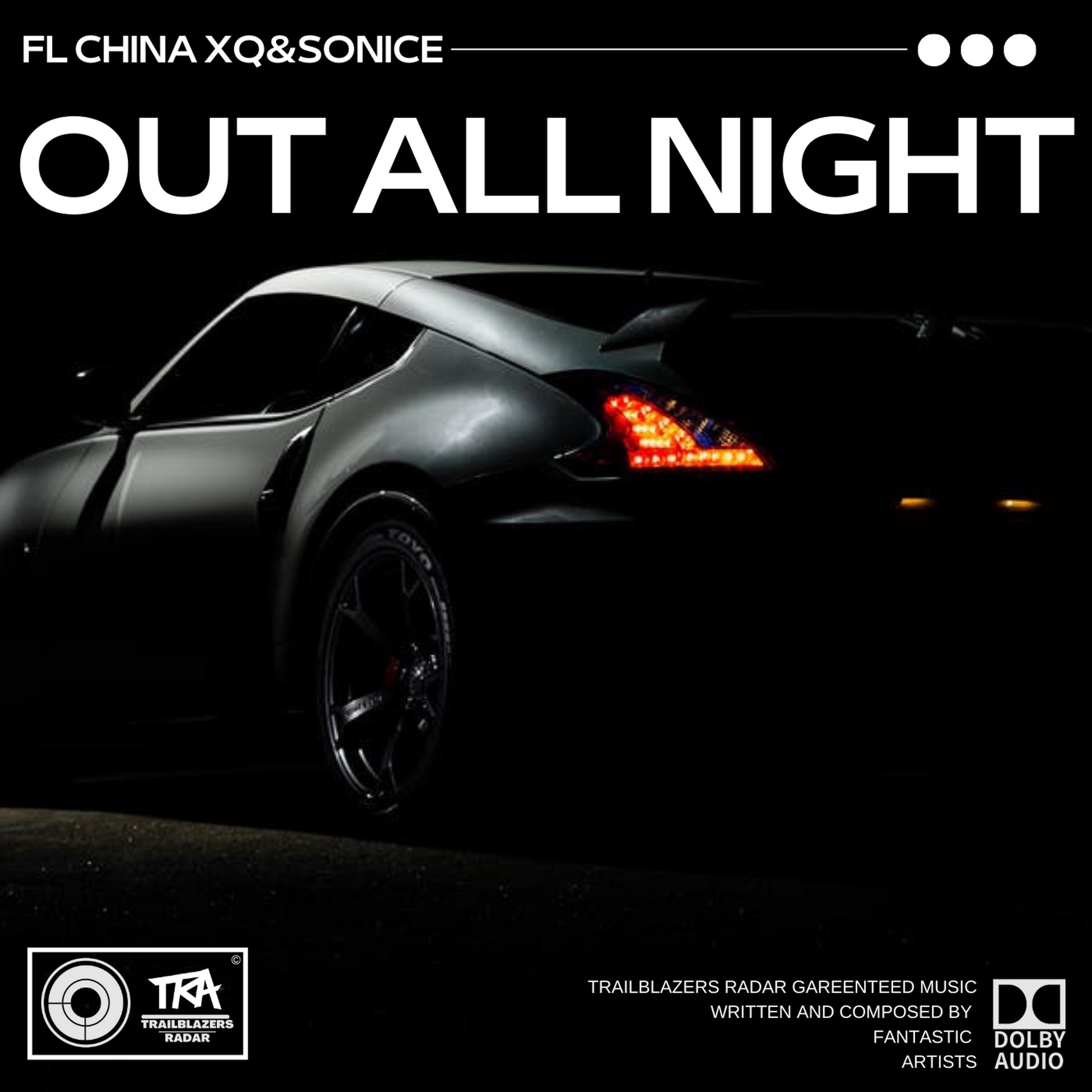 Релиз Out All Night