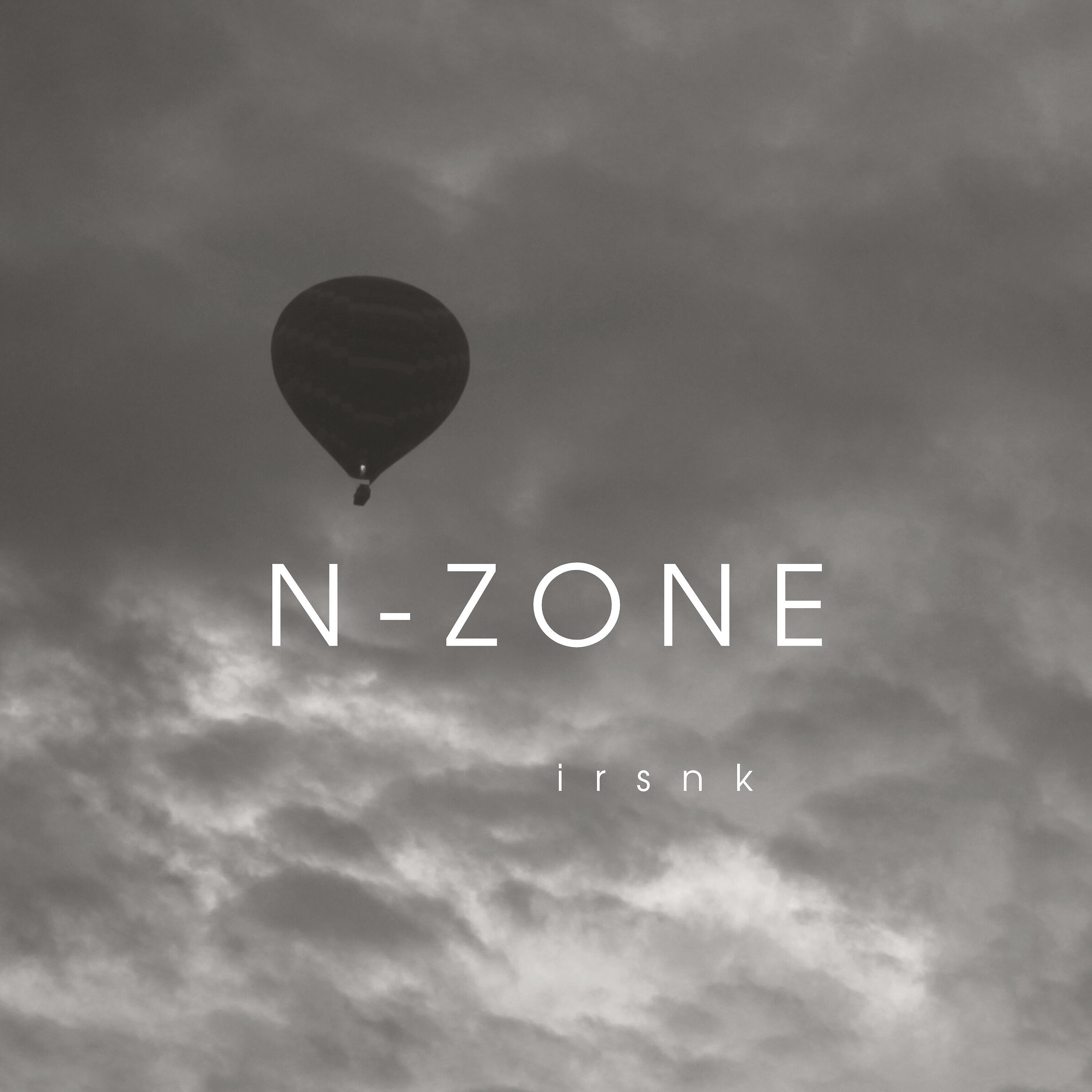 Релиз N-Zone