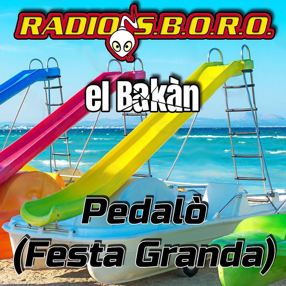 Релиз Pedalò (Festa granda)