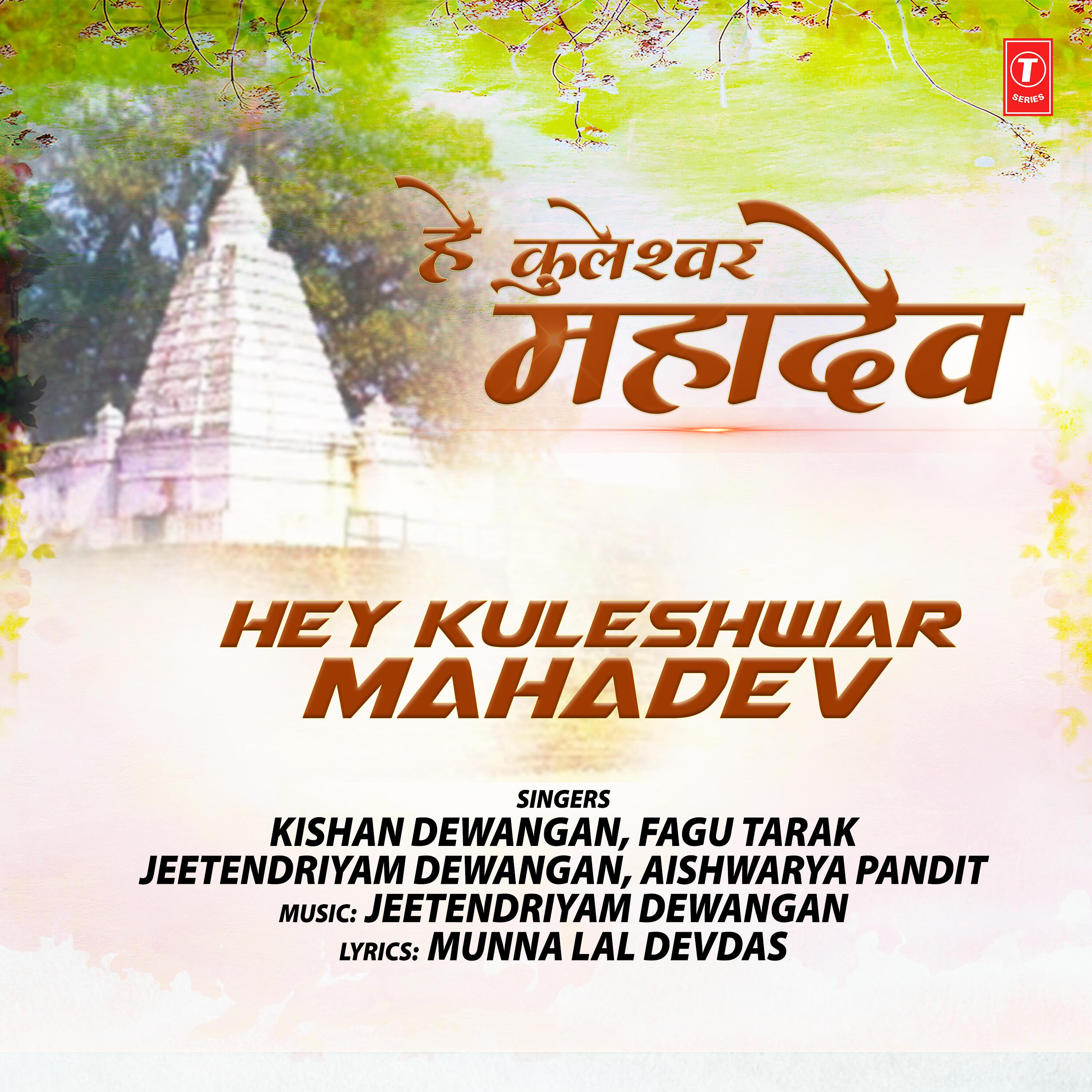 Jeetendriyam Dewangan
