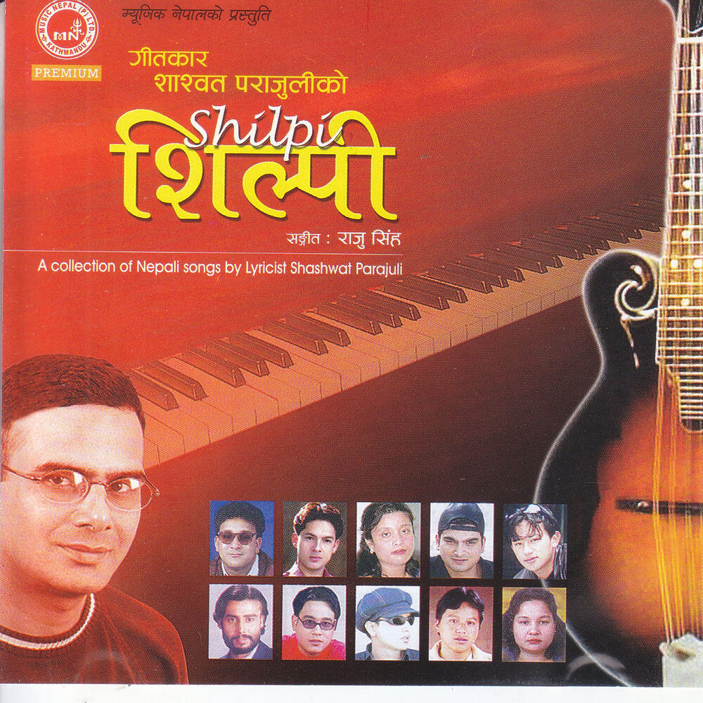 Релиз Shilpi