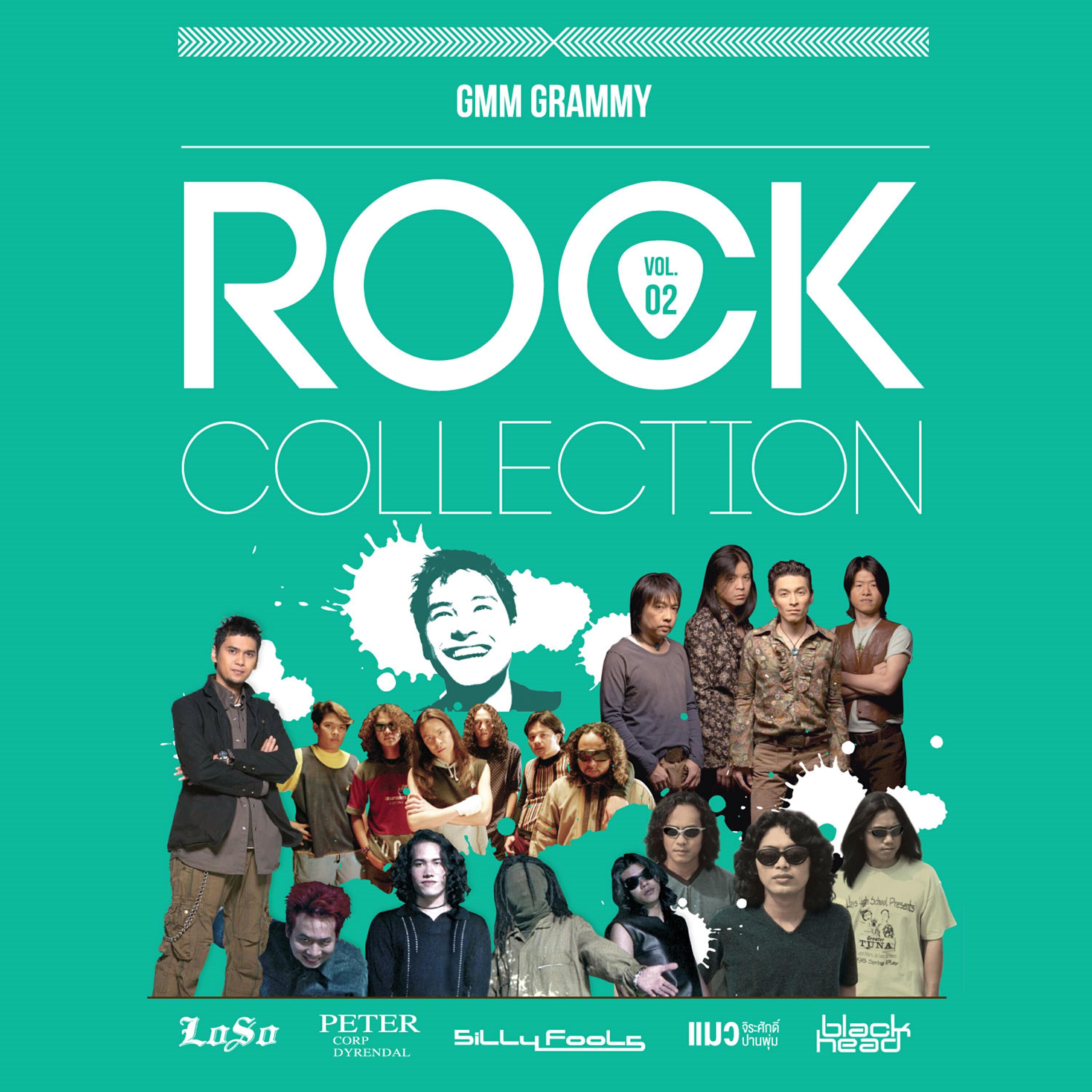 Релиз GMM GRAMMY ROCK COLLECTION, Vol. 02