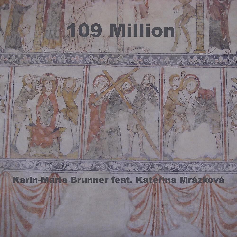 Релиз 109 Million