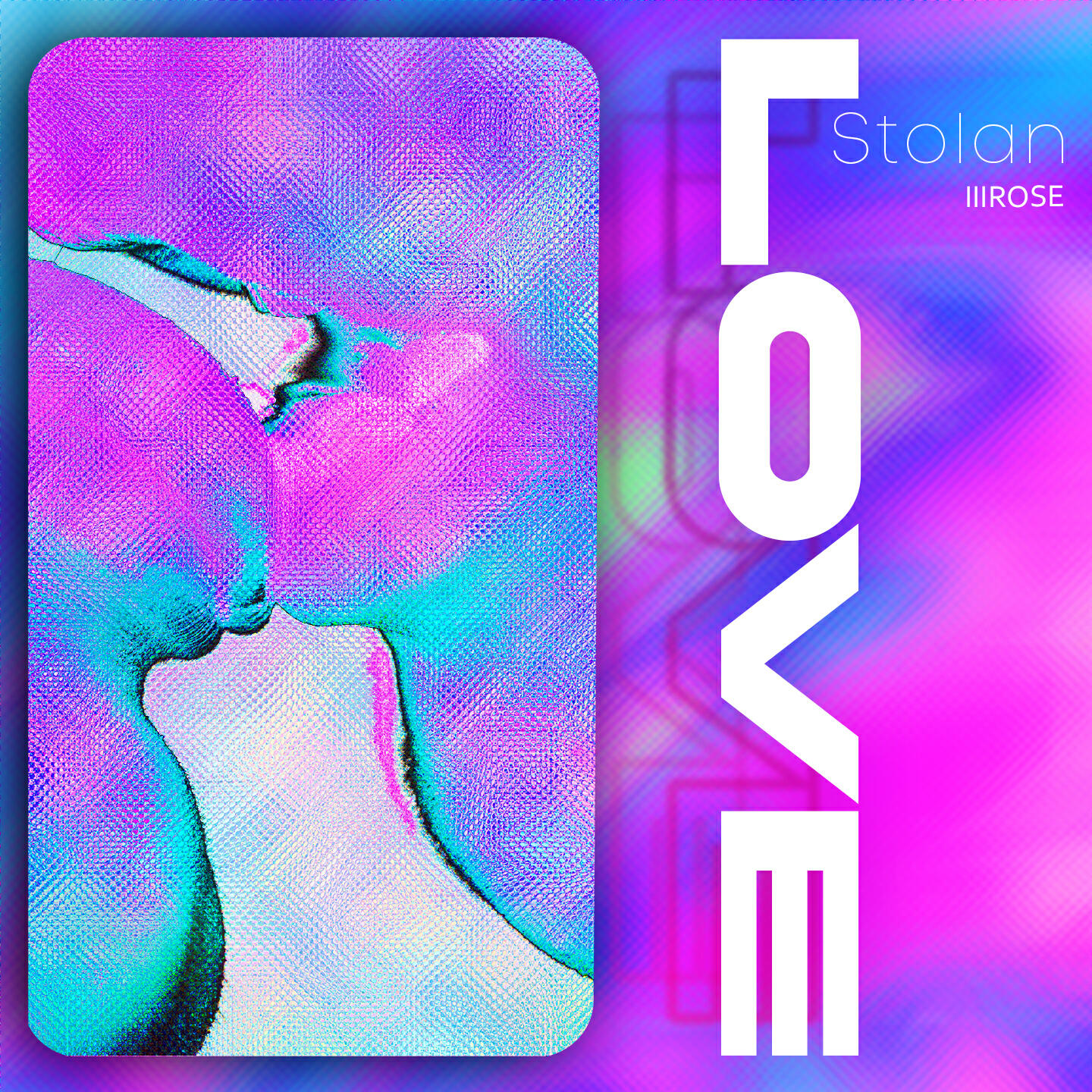 Релиз LOVE